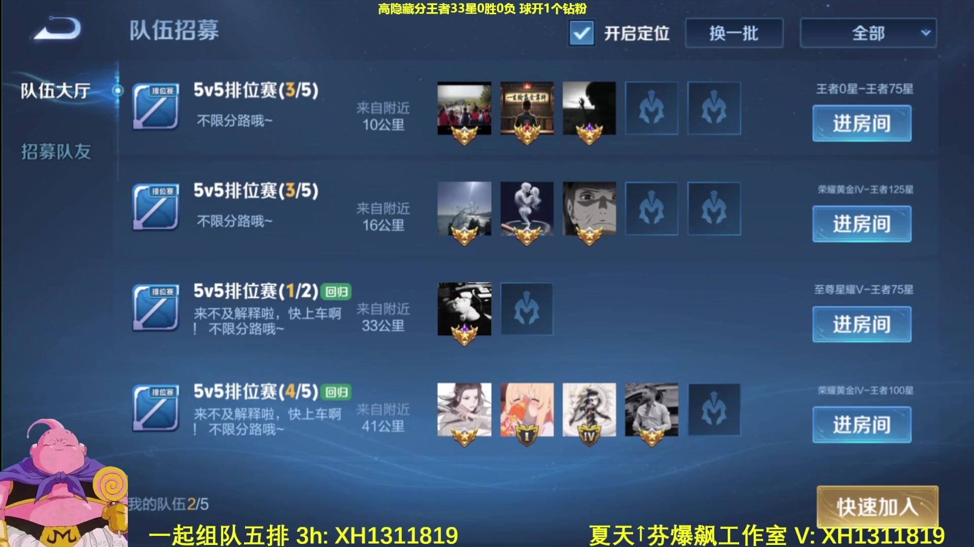 【2025-05-20 18点场】大魔王夏天天丶：射手玩了10年，好玩爱玩单排凯瑞起来！