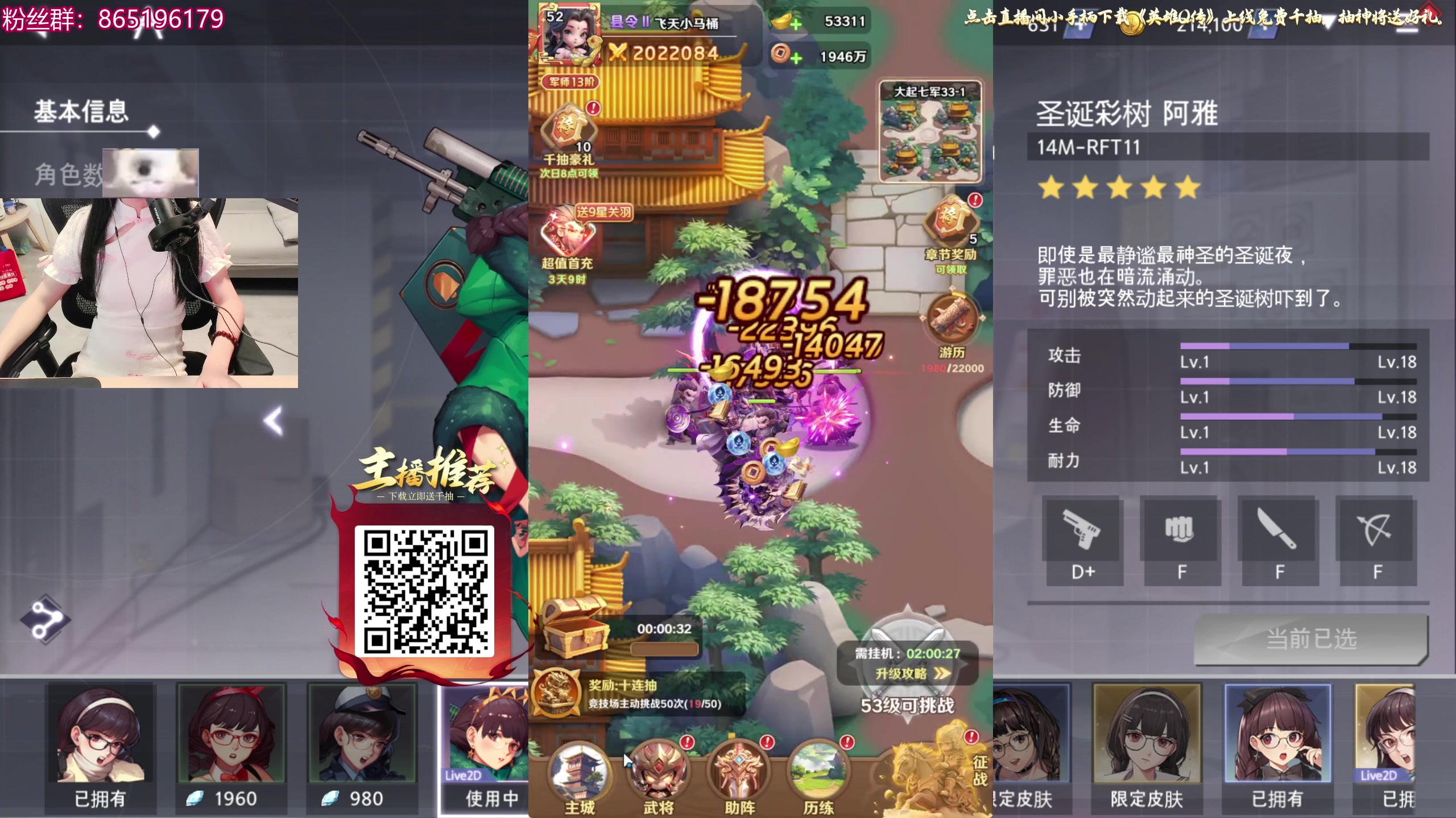 【2025-05-19 21点场】丶干物喵：干物喵❤关爱咸鱼少女