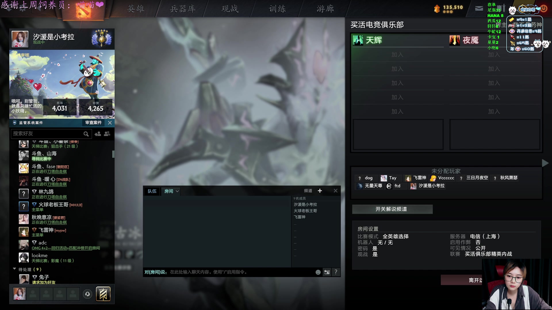 【2025-05-19 23点场】汐湲是小考拉：【汐湲】5.18~今天营个业