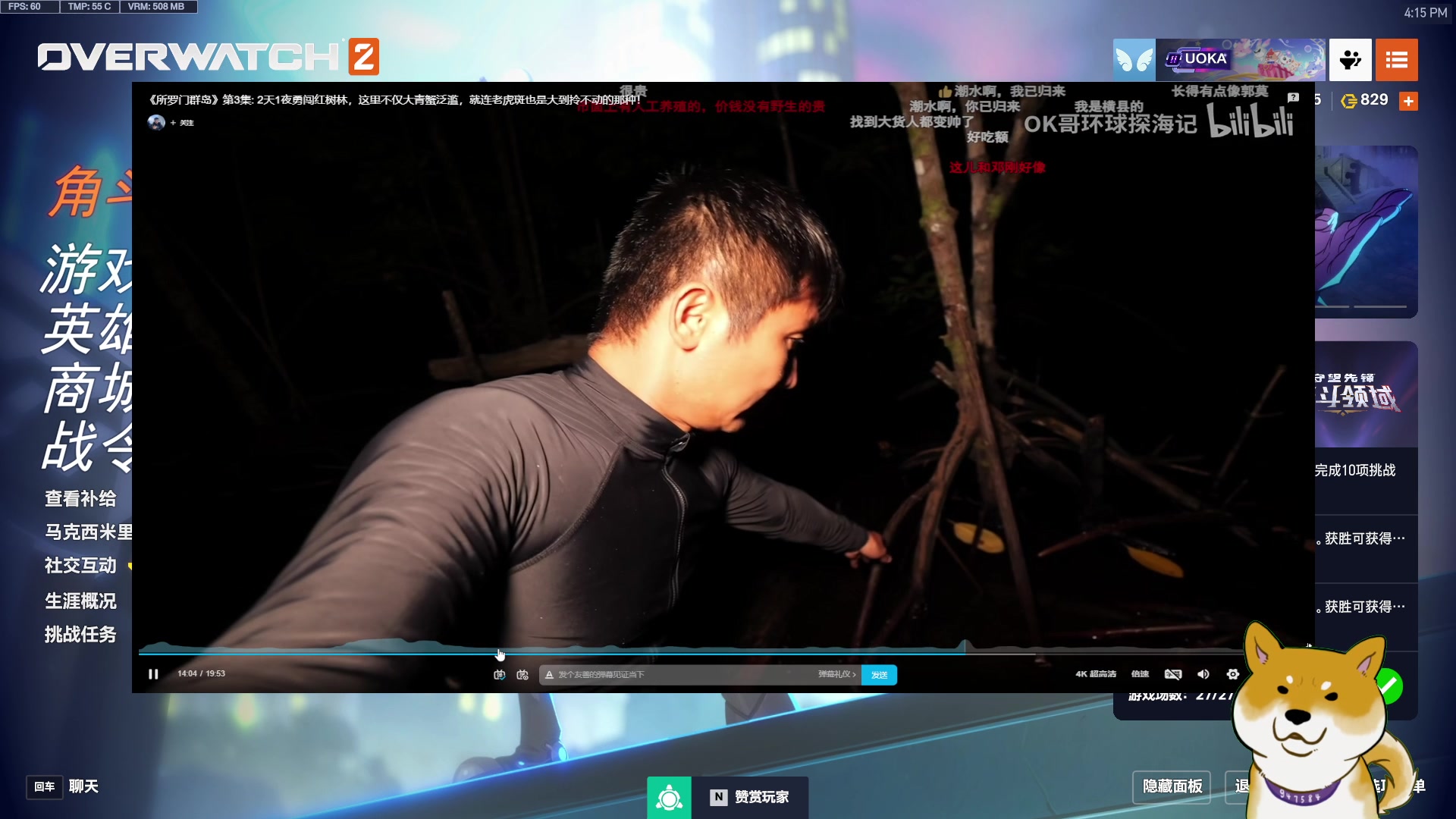 【2025-05-20 16点场】工口工口工口：每天都好困哎orz