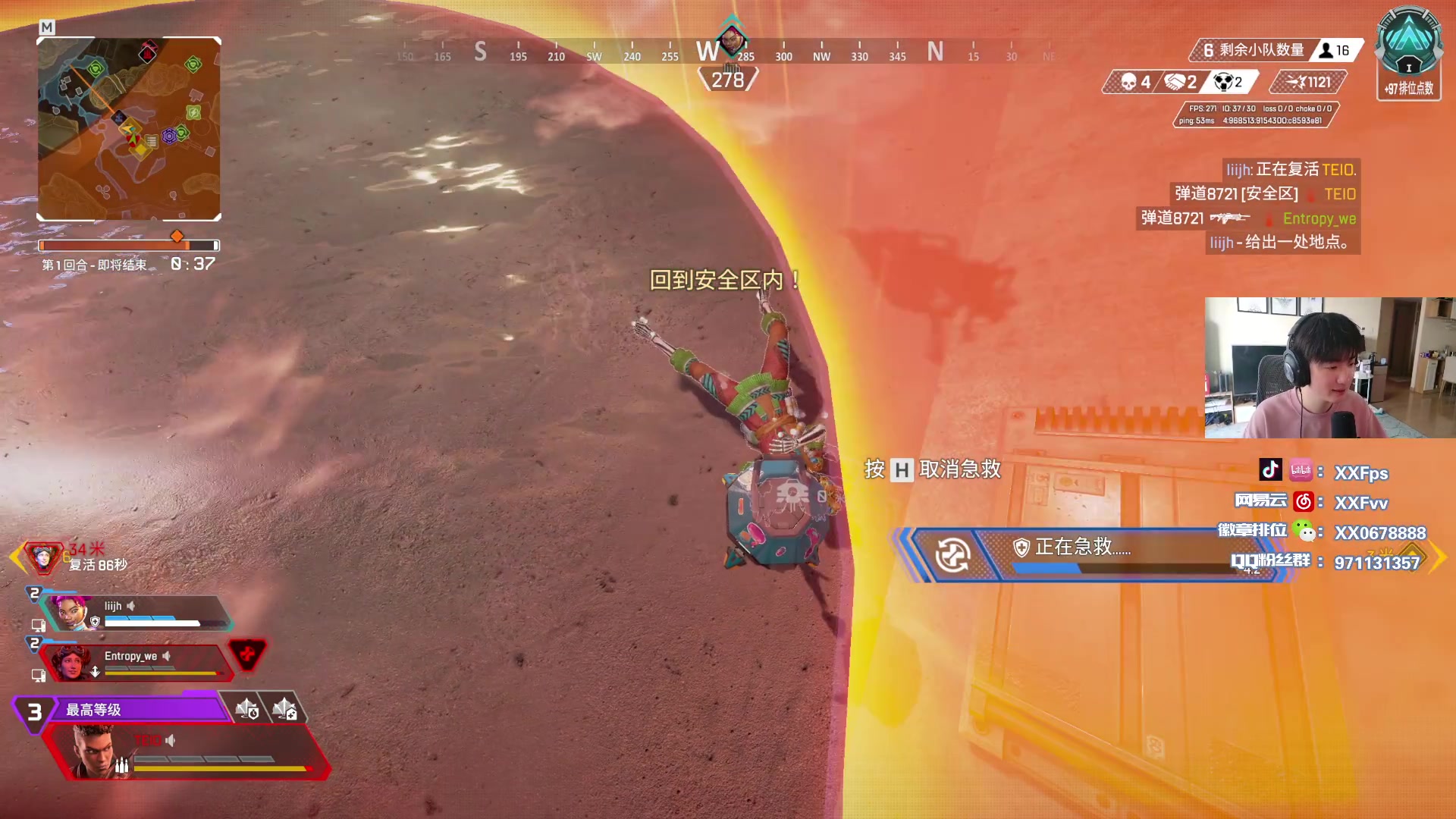 【2025-5-19 14点场】XX丶FPS:先打apex晚上看训练赛！