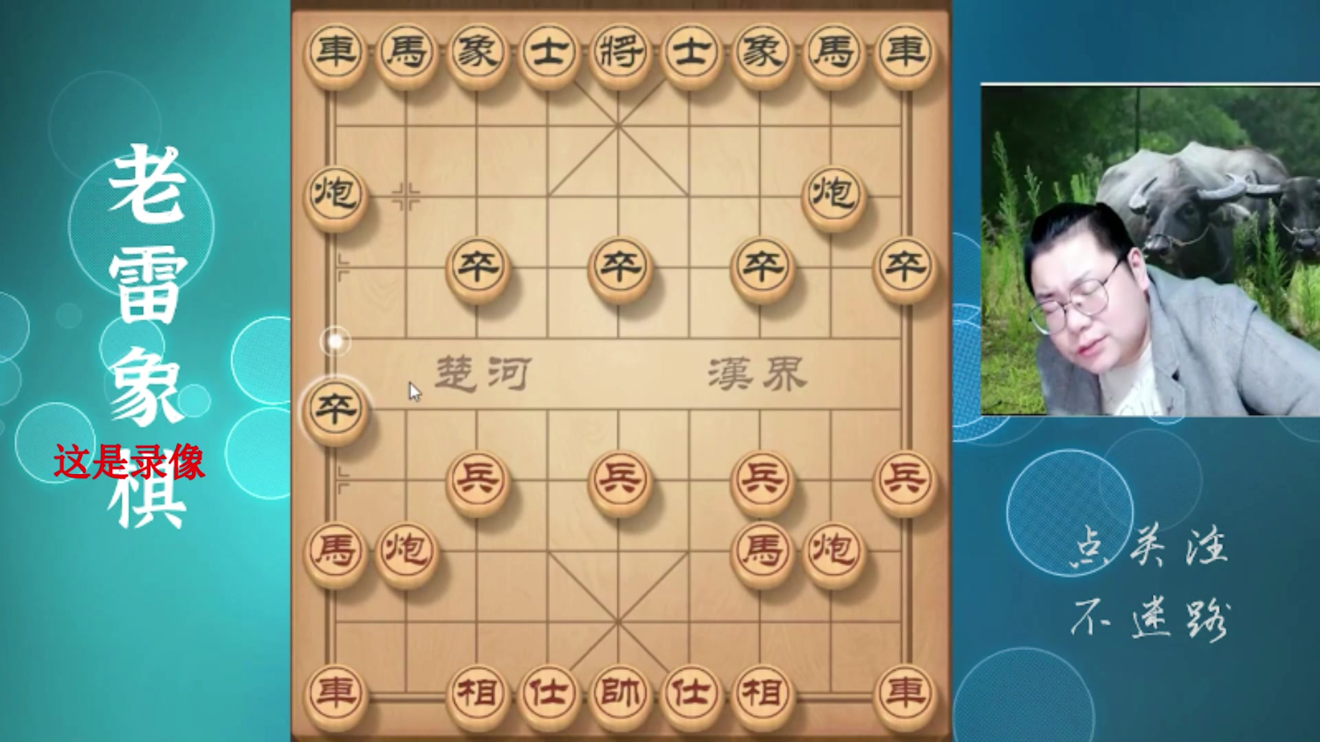【2025-05-20 13点场】雷疯小叔：霸道的疯子：百亿雷一定上线，我上面有人！