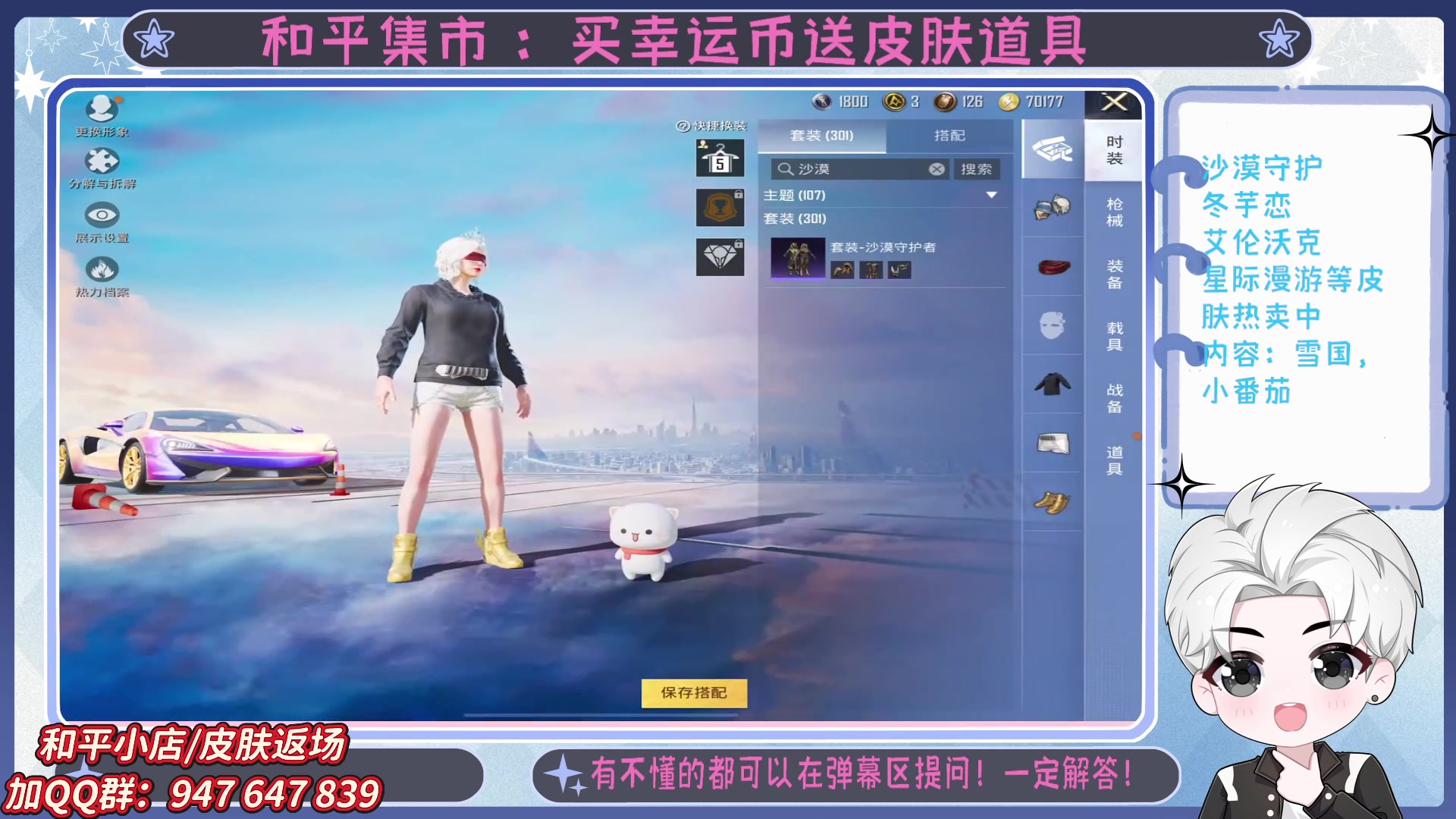 【2025-05-19 23点场】菜到极致小兰摧：精英手册上新啦 =u=