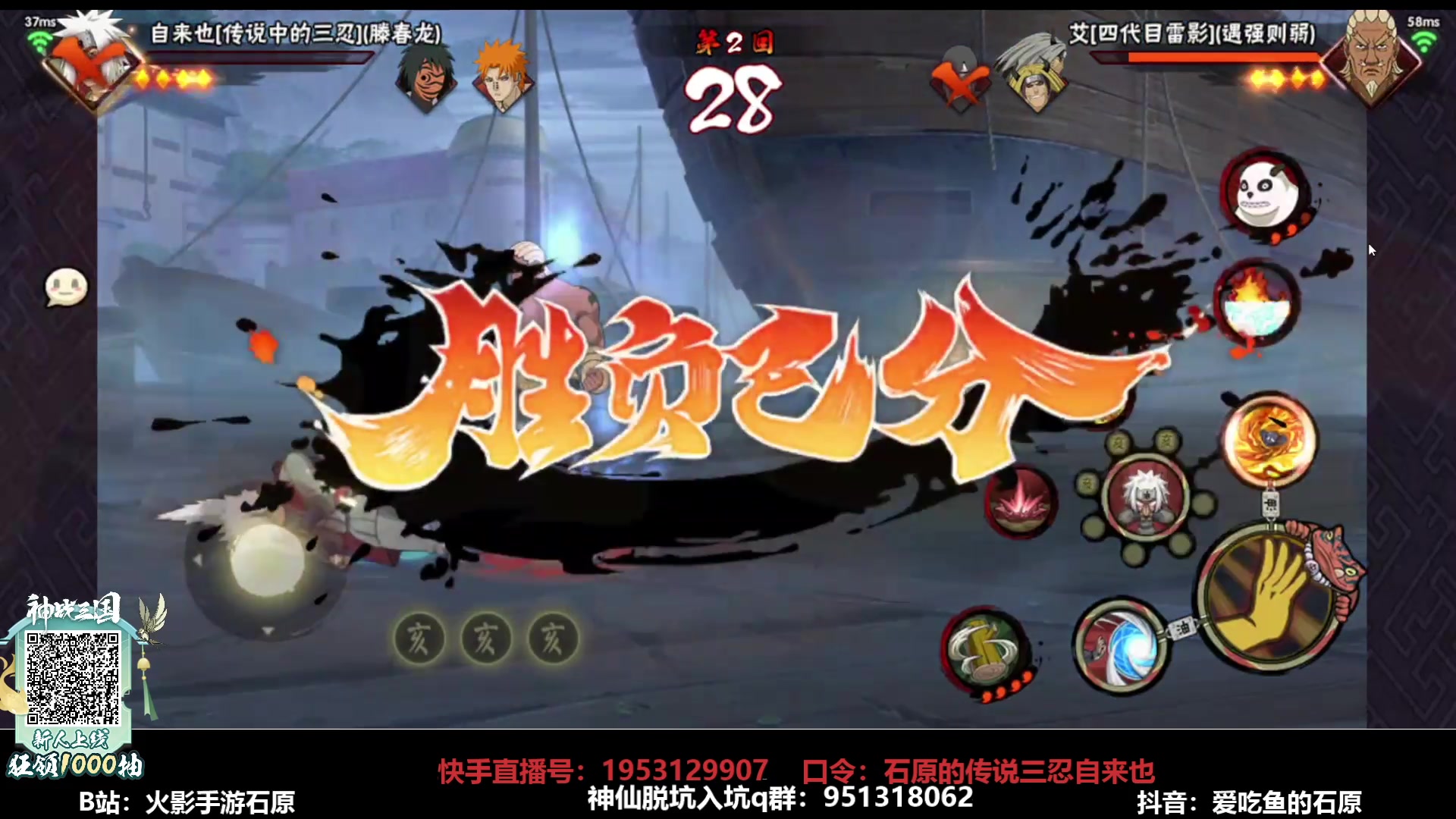 【2025-05-20 18点场】爱吃鱼的石原：石原：来咯来咯！