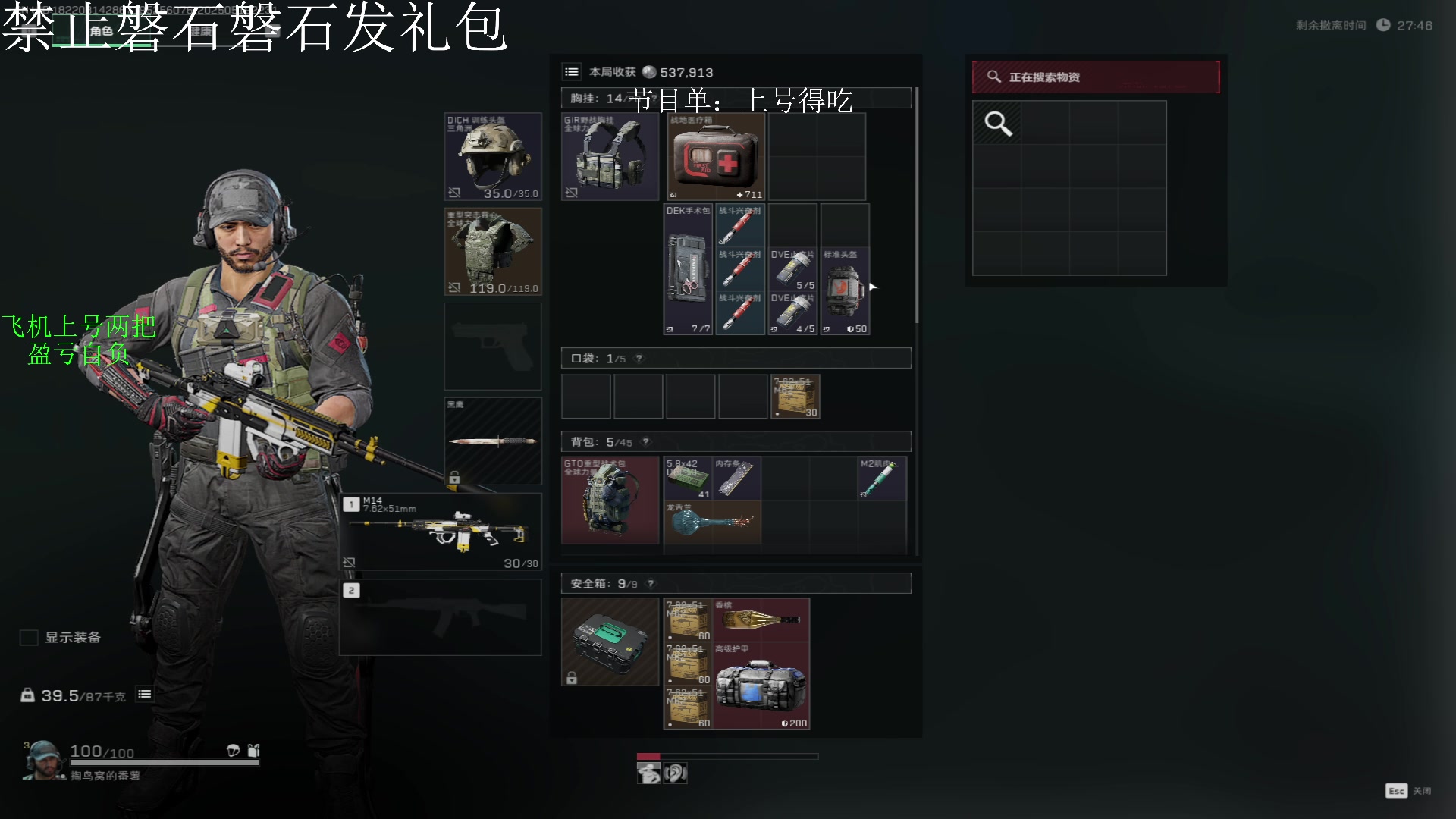 【2025-05-19 22点场】13shao丶：13shao:  喜欢敲别人脑壳