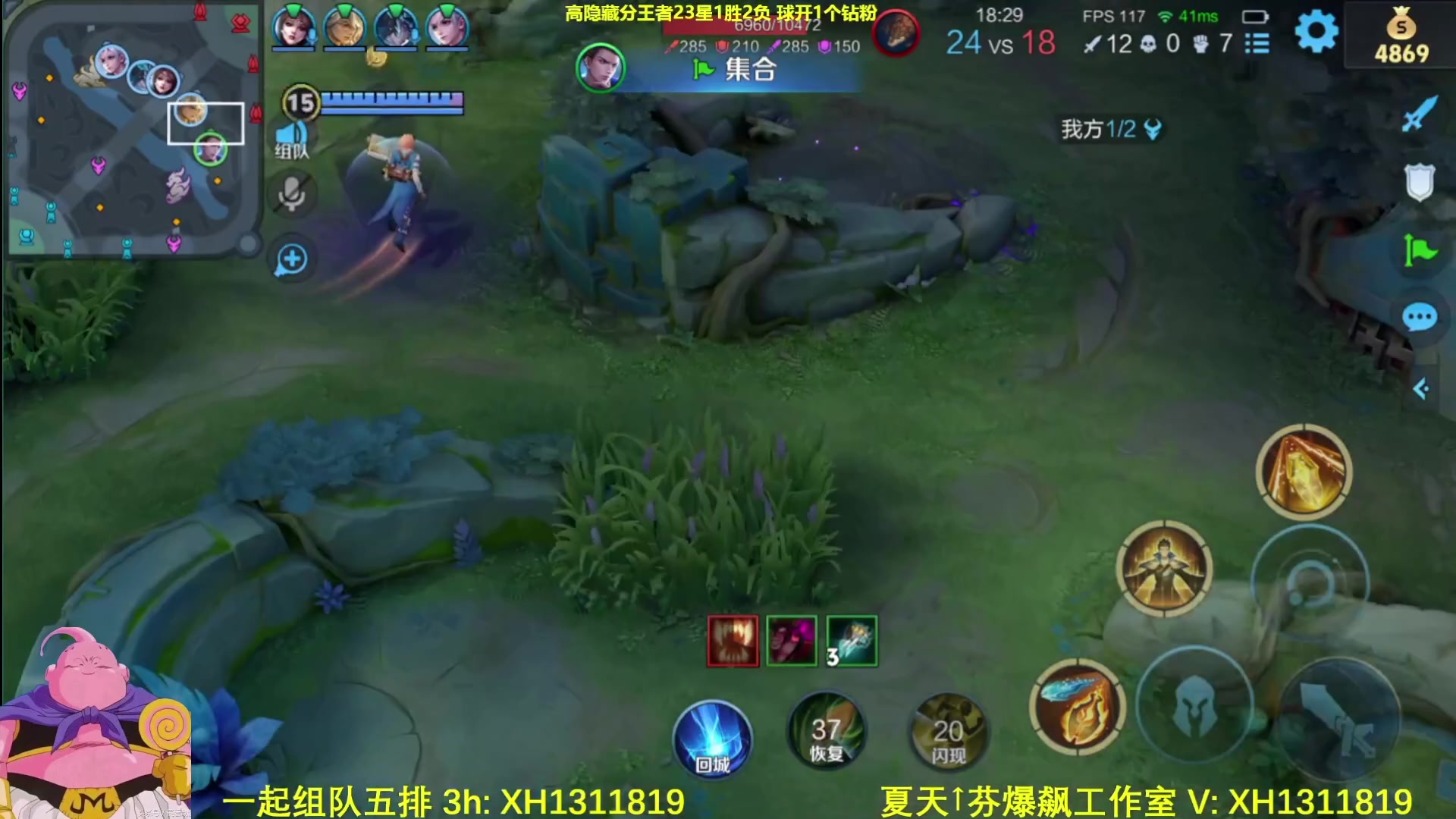 【2025-05-20 14点场】大魔王夏天天丶：射手玩了10年，好玩爱玩单排凯瑞起来！