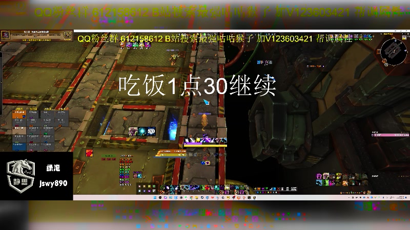 【2025-05-16 12点场】最强咕咕猴子：静思网游UUG 史诗团本全通鸟德视角