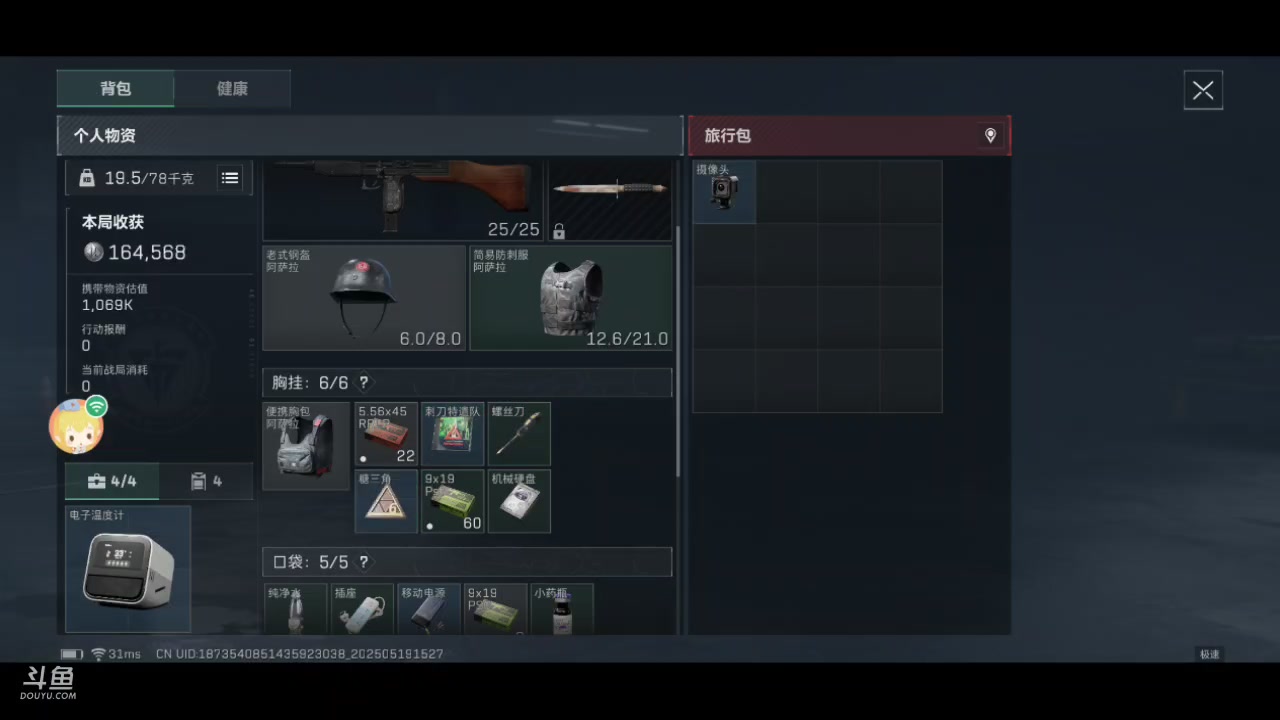 【2025-5-19 14点场】wsx7411254:跑刀仔的崛起 3159343
