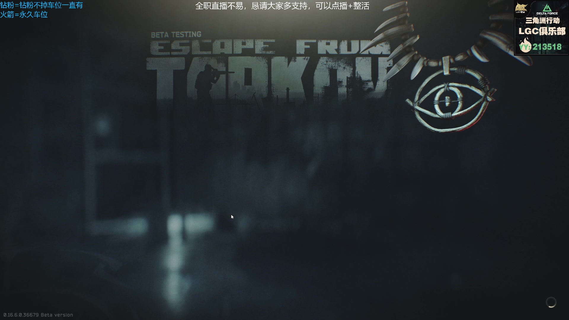 【2025-05-19 22点场】威猛先生yo：【威猛】猛猛干架！