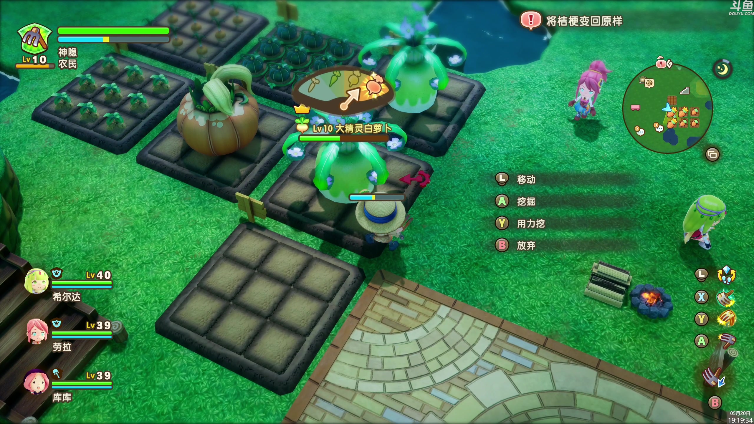 【2025-05-20 18点场】神隐的直播间：神隐：幻想世界i 龙和少女
