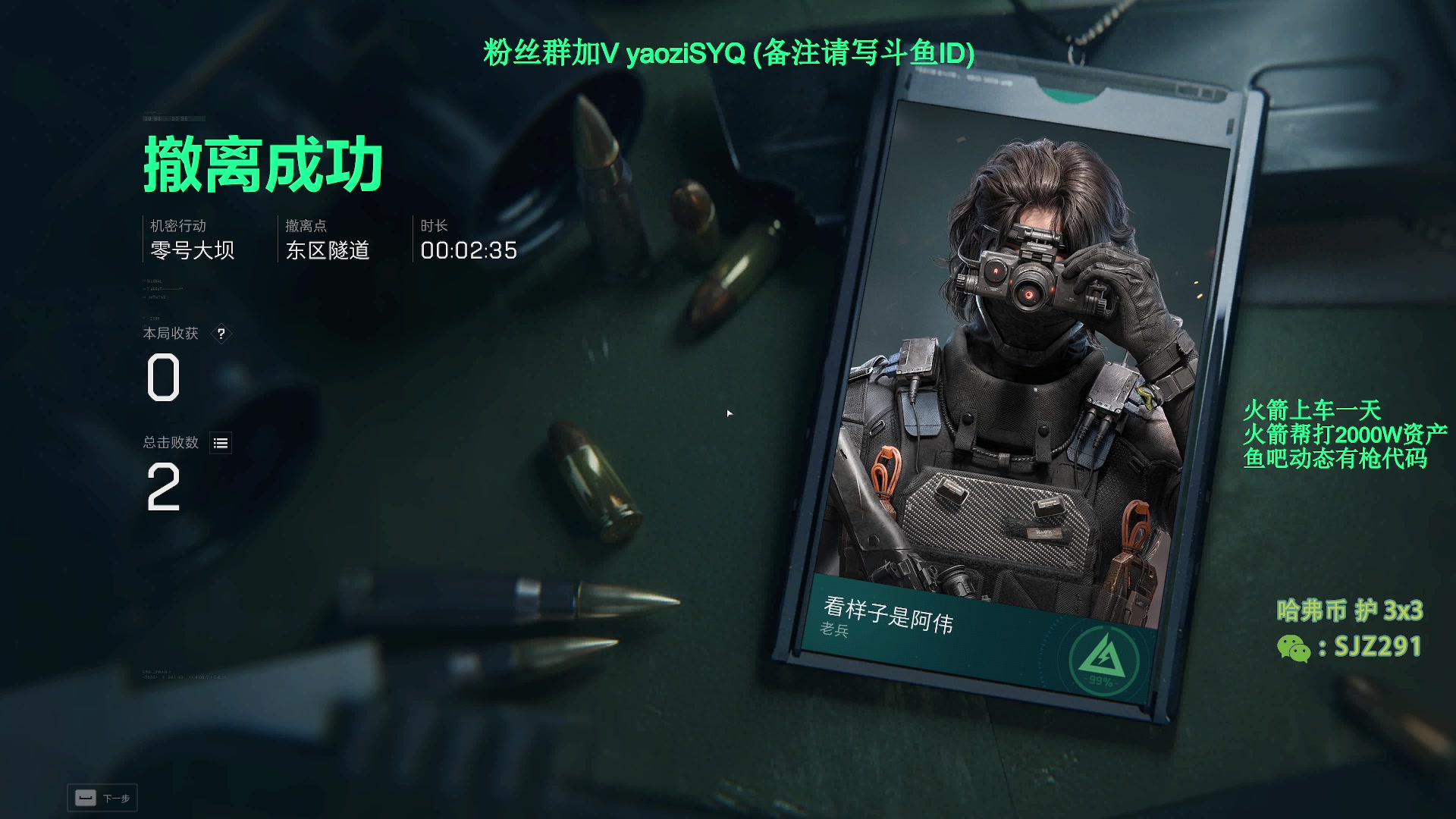 【2025-05-19 20点场】Zy丶腰子：回来了!猛攻!!!