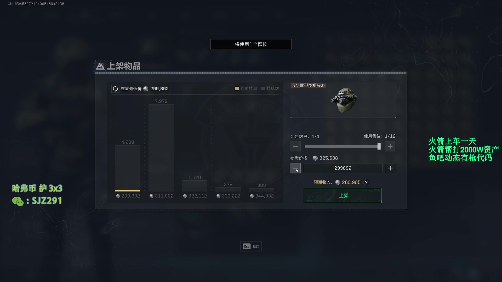 【2025-05-20 17点场】Zy丶腰子：目前还是大口径的天下