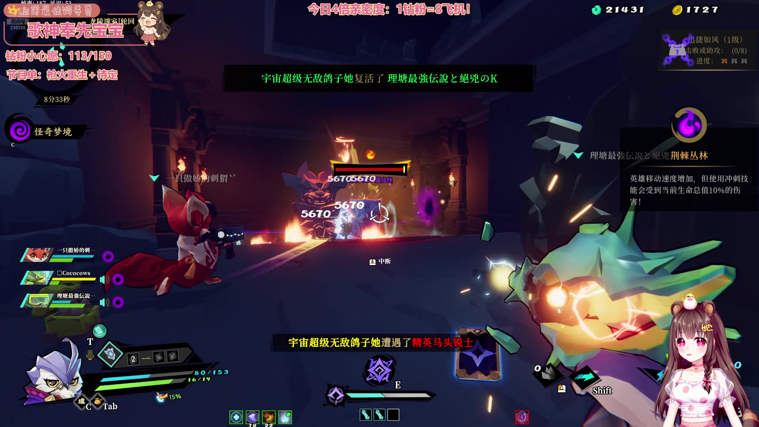 【2025-05-19 23点场】宇宙超级无敌鸽子她：【鸽子她】4倍亲密度！虚弱buff