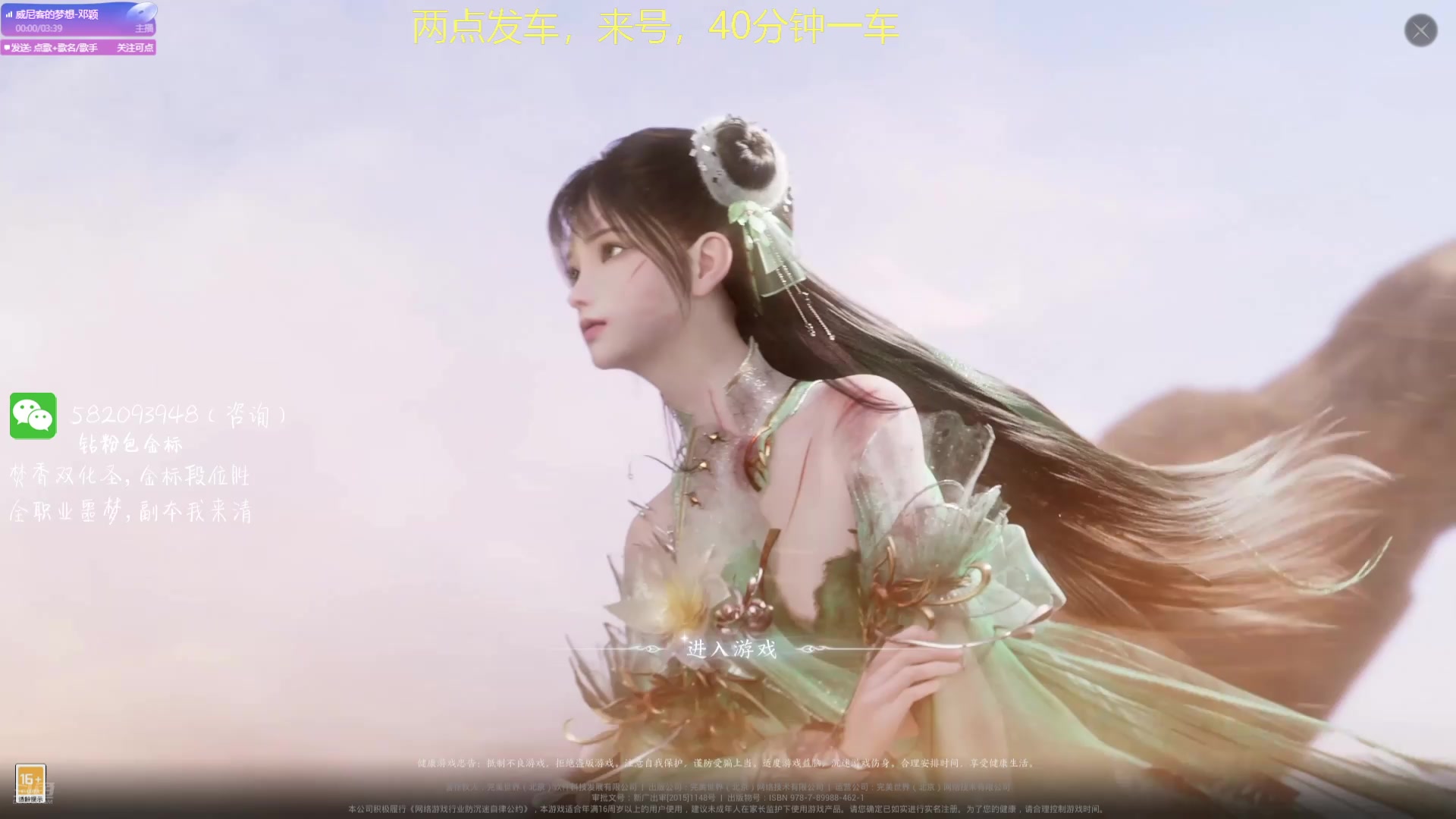 【2025-05-20 15点场】MU丶伍玖：【伍玖】树蛇-焚香