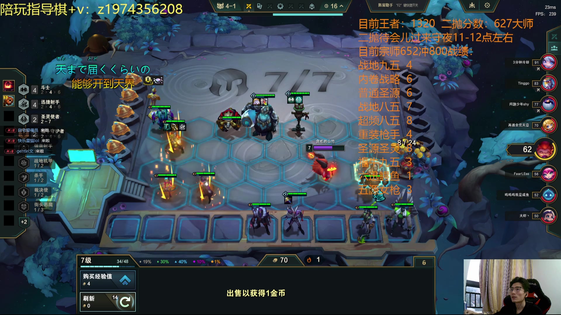 【2025-05-20 18点场】何二抛zZ：小钟：二抛十一点过来守夜