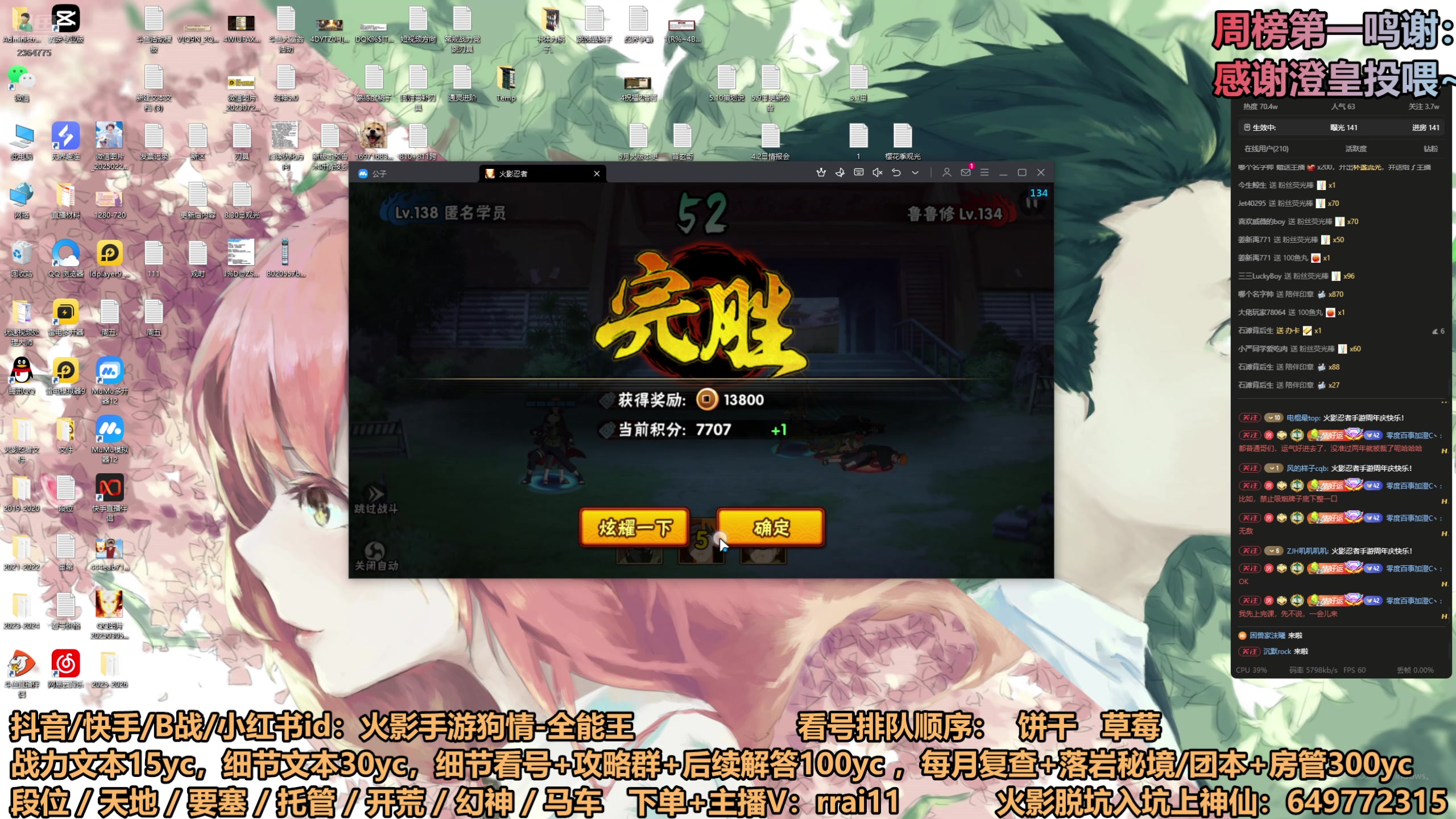 【2025-05-19 20点场】狗情LuckyBoy：狗情：封于修最帅！