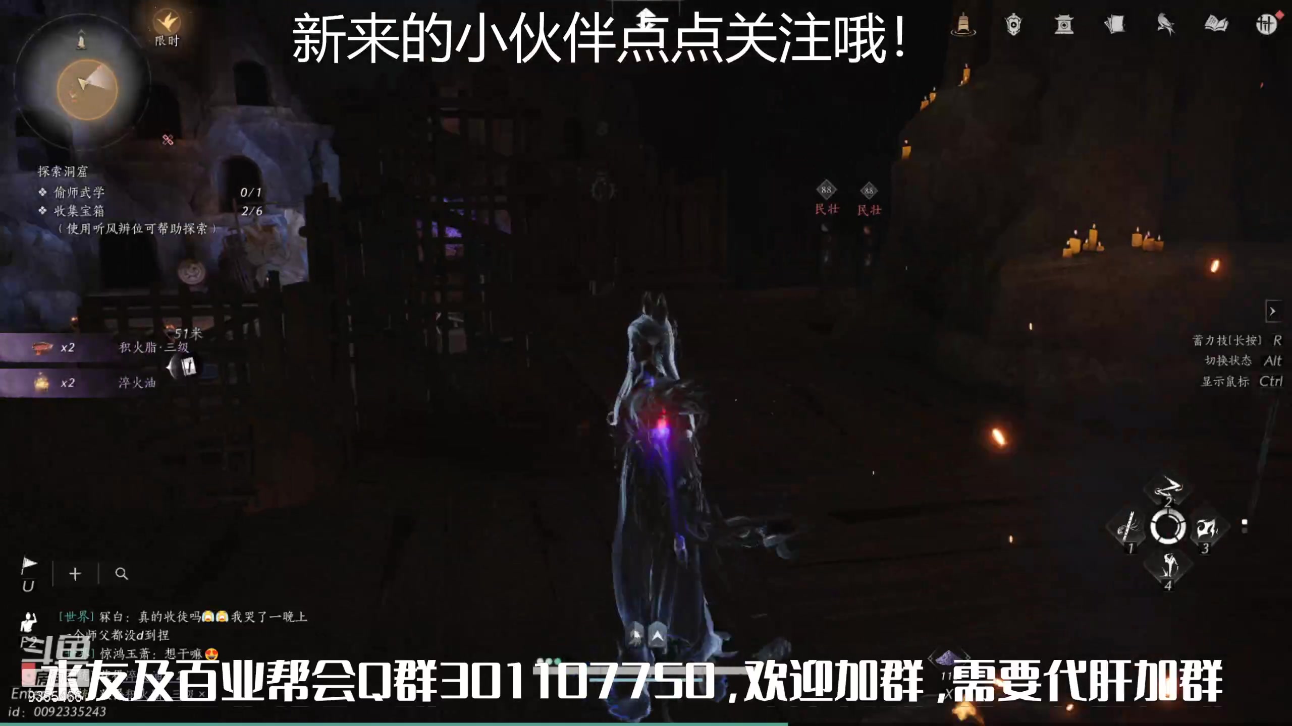 【2025-05-19 完整版】黑暗龙魔：燕云十六声日常肝