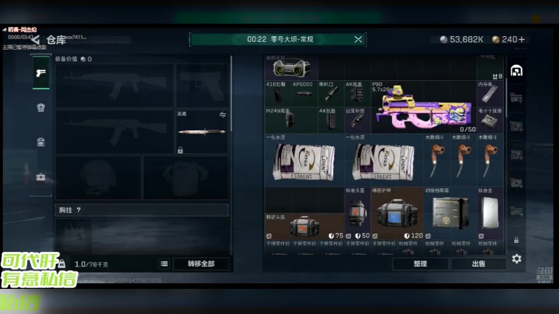 【2025-5-19 8点场】wsx7411254:跑刀仔的崛起 3159343
