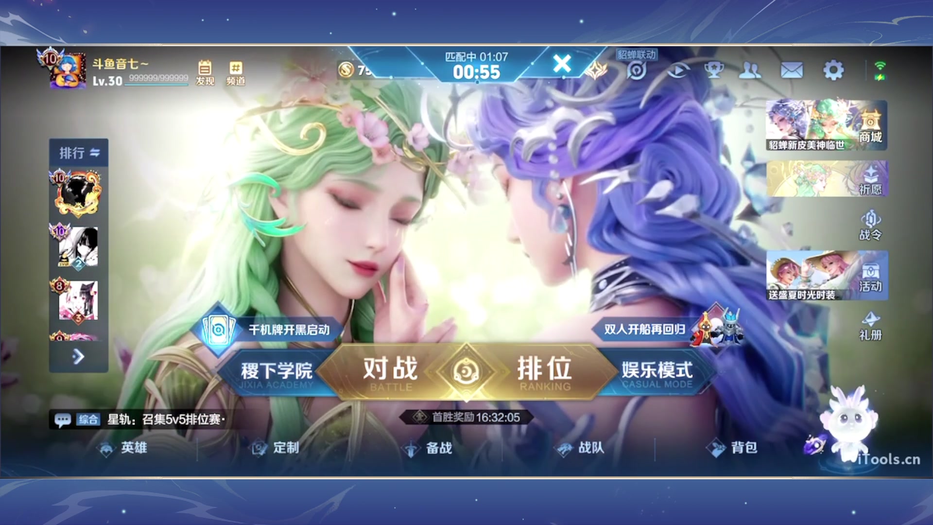 【2025-05-20 20点场】音七Simple：活着活着活着