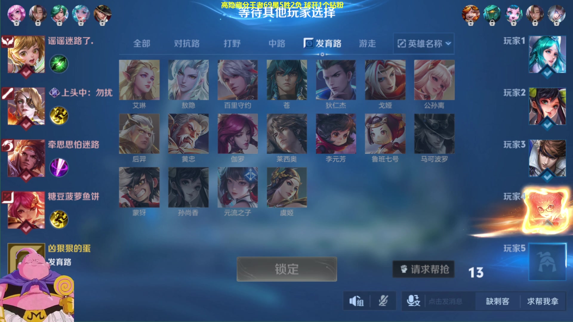 【2025-05-20 10点场】大魔王夏天天丶：射手玩了10年，好玩爱玩单排凯瑞起来！