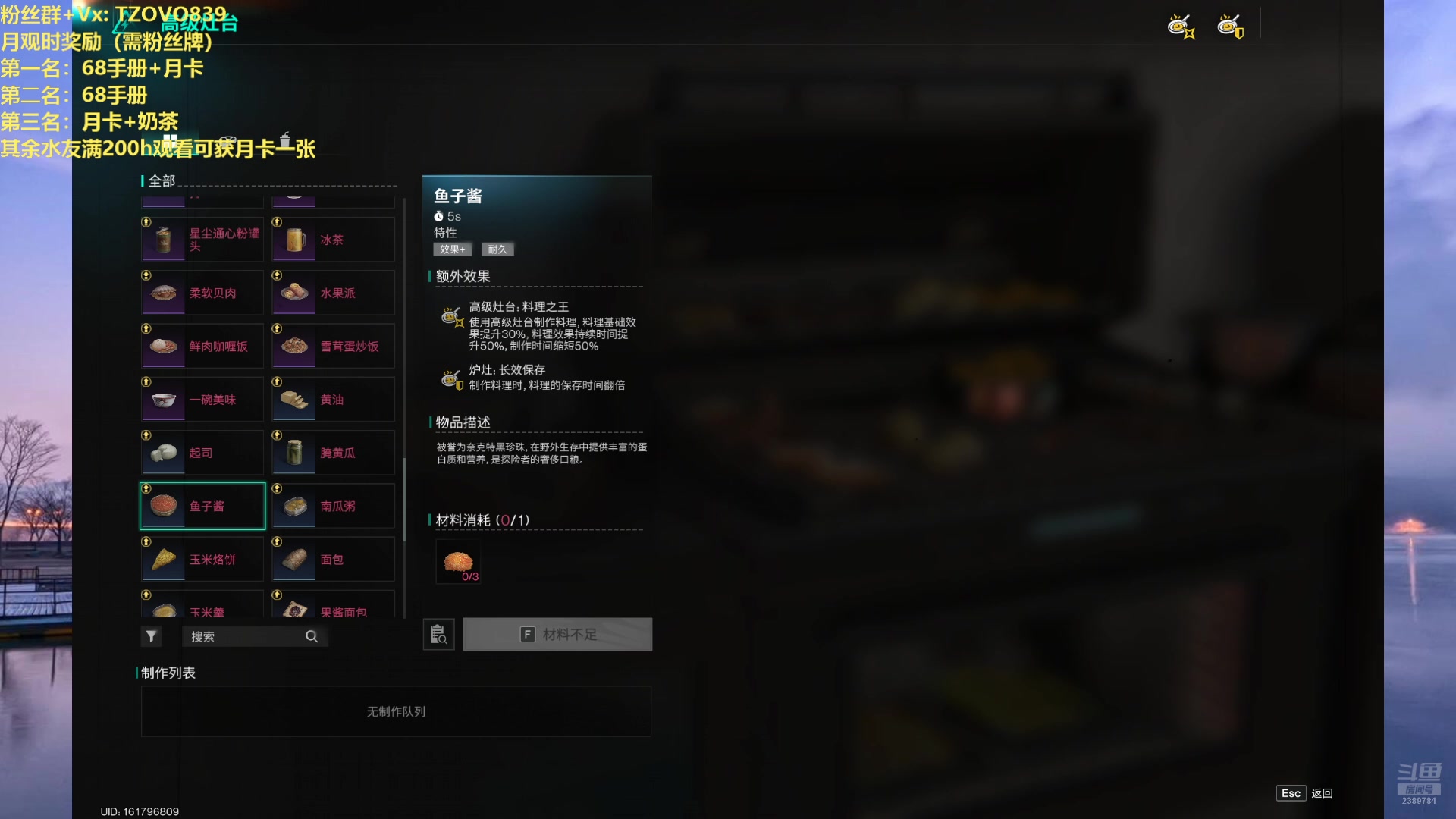 【2025-5-20 19点场】三儿的二哥叫一哥:主播练习时长两年半 爱好打游戏