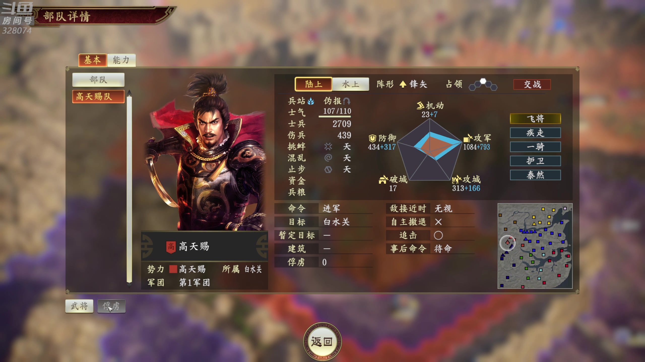 【2025-05-20 01点场】天涯凝望：匡扶汉室!!!!