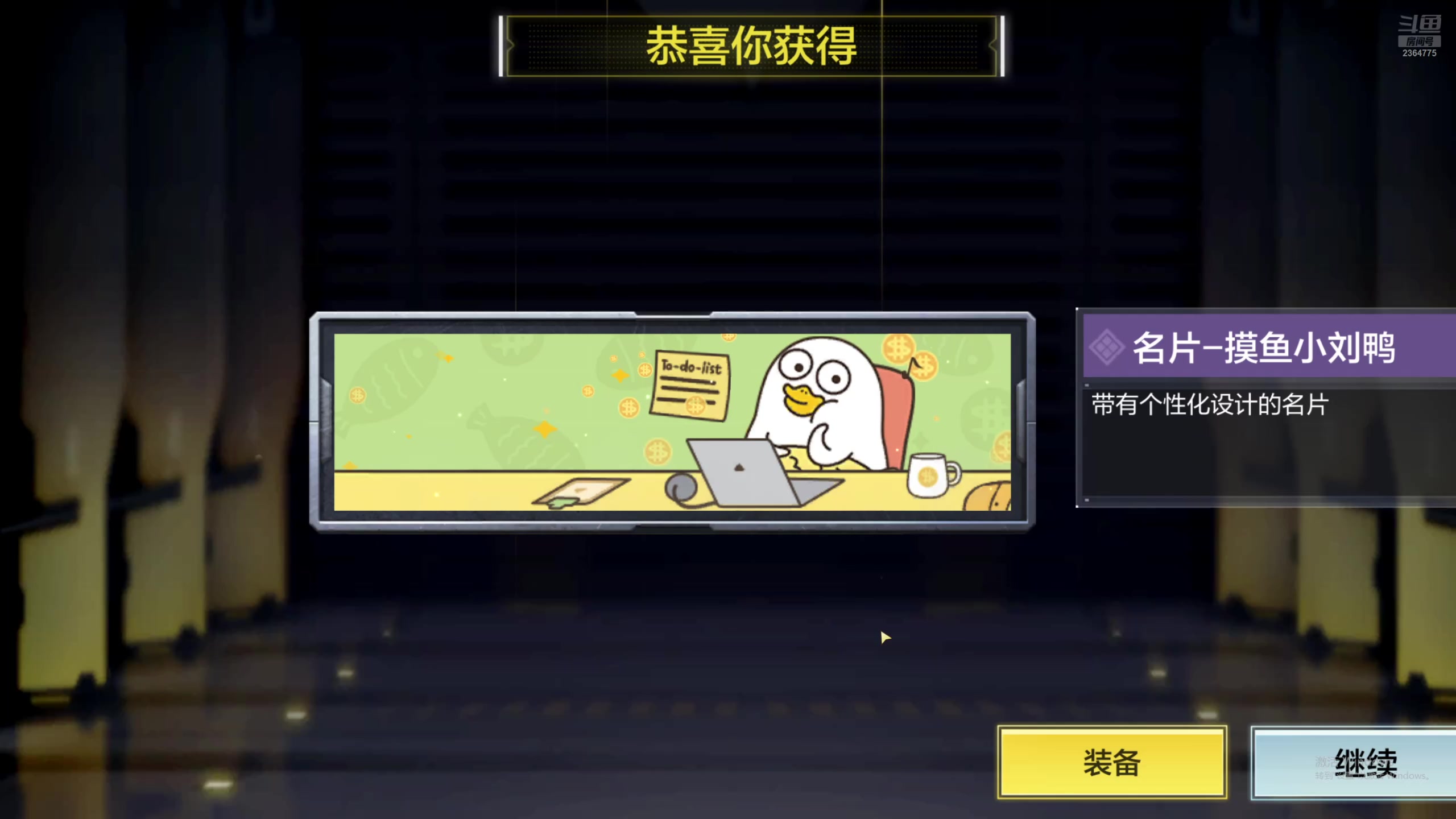 【2025-05-20 00点场】狗情LuckyBoy：狗情：封于修最帅！