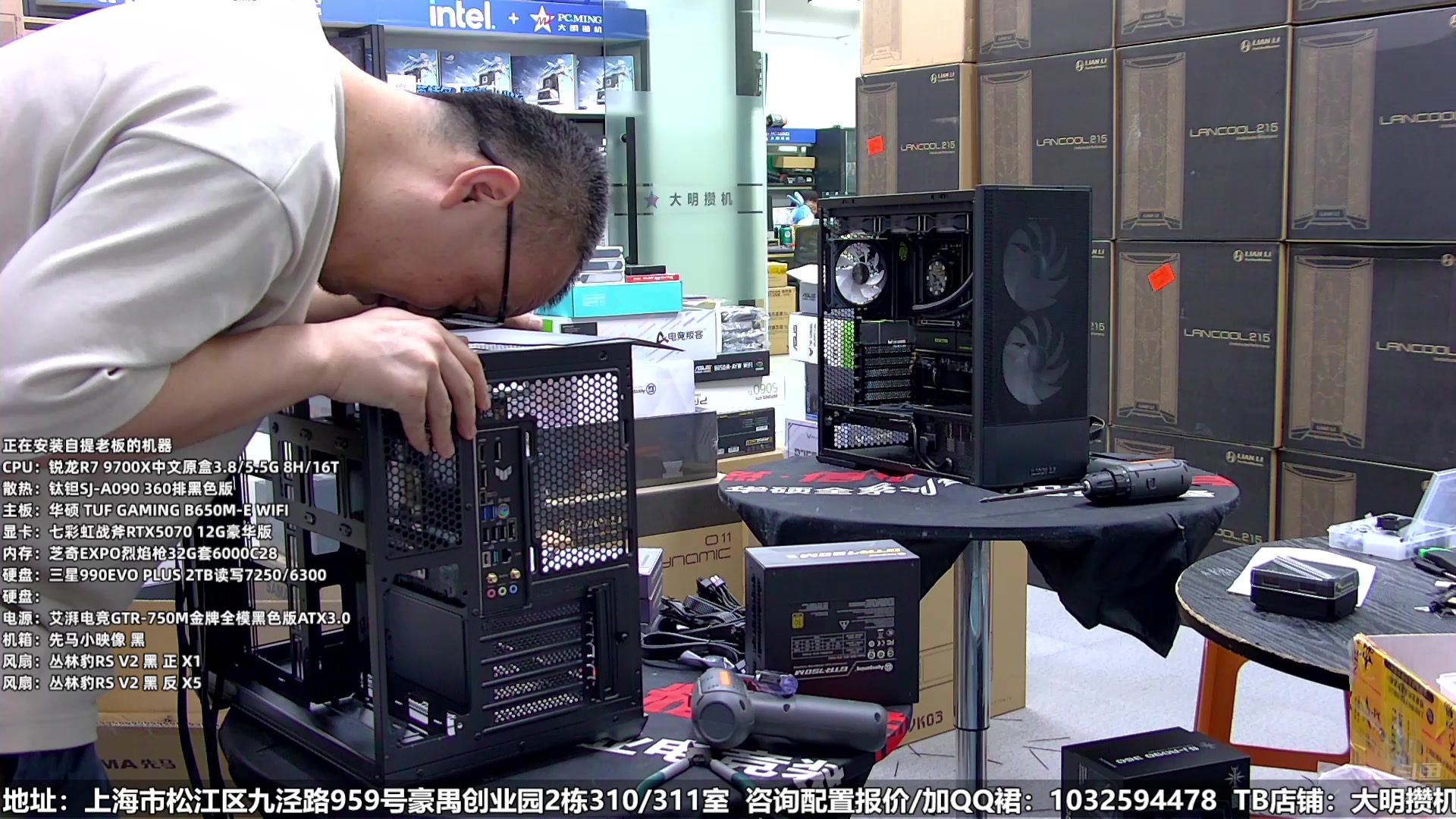 【2025-05-20 12点场】上海大明海：【大明攒机】这才是正常的量嘛~！