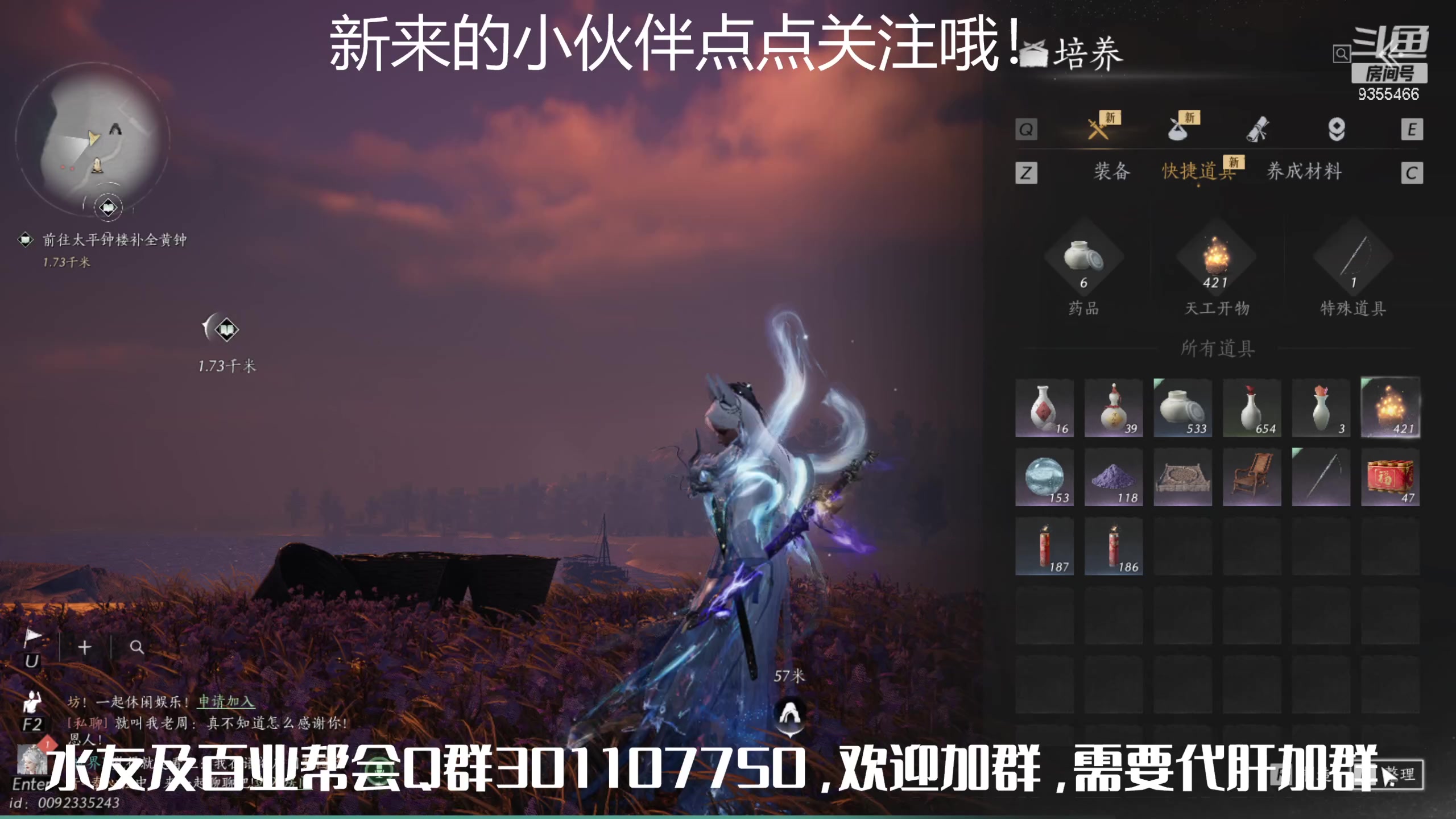【2025-05-19 13点场】黑暗龙魔：燕云十六声日常肝