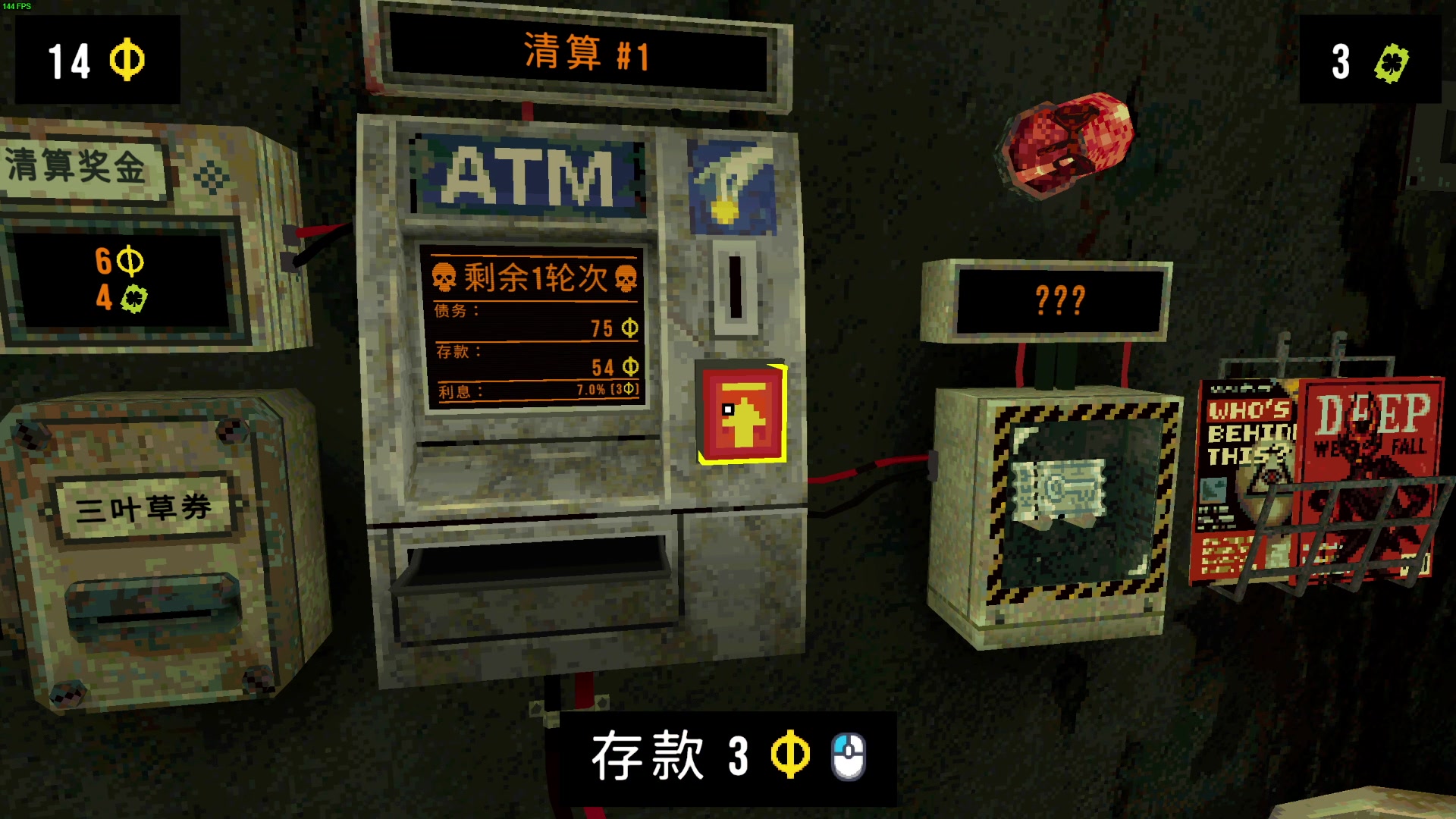 【2025-05-20 01点场】我有上将潘森：【森】开整