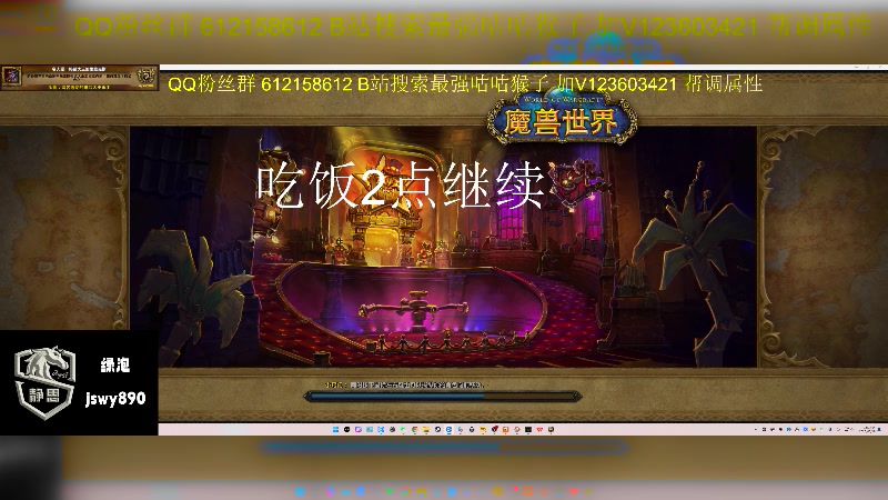 【2025-05-18 12点场】最强咕咕猴子：静思网游UUG 史诗团本全通鸟德视角