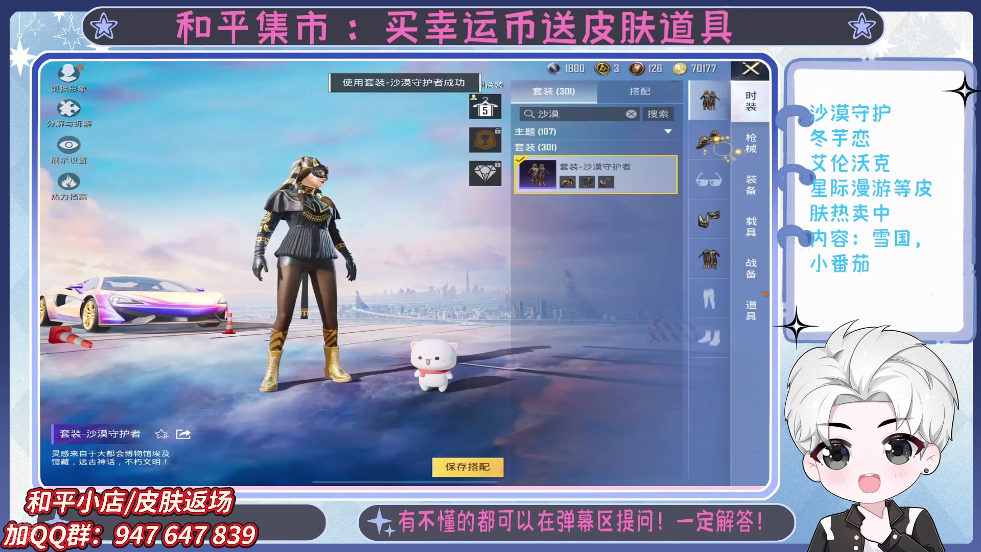 【2025-05-20 01点场】菜到极致小兰摧：精英手册上新啦 =u=