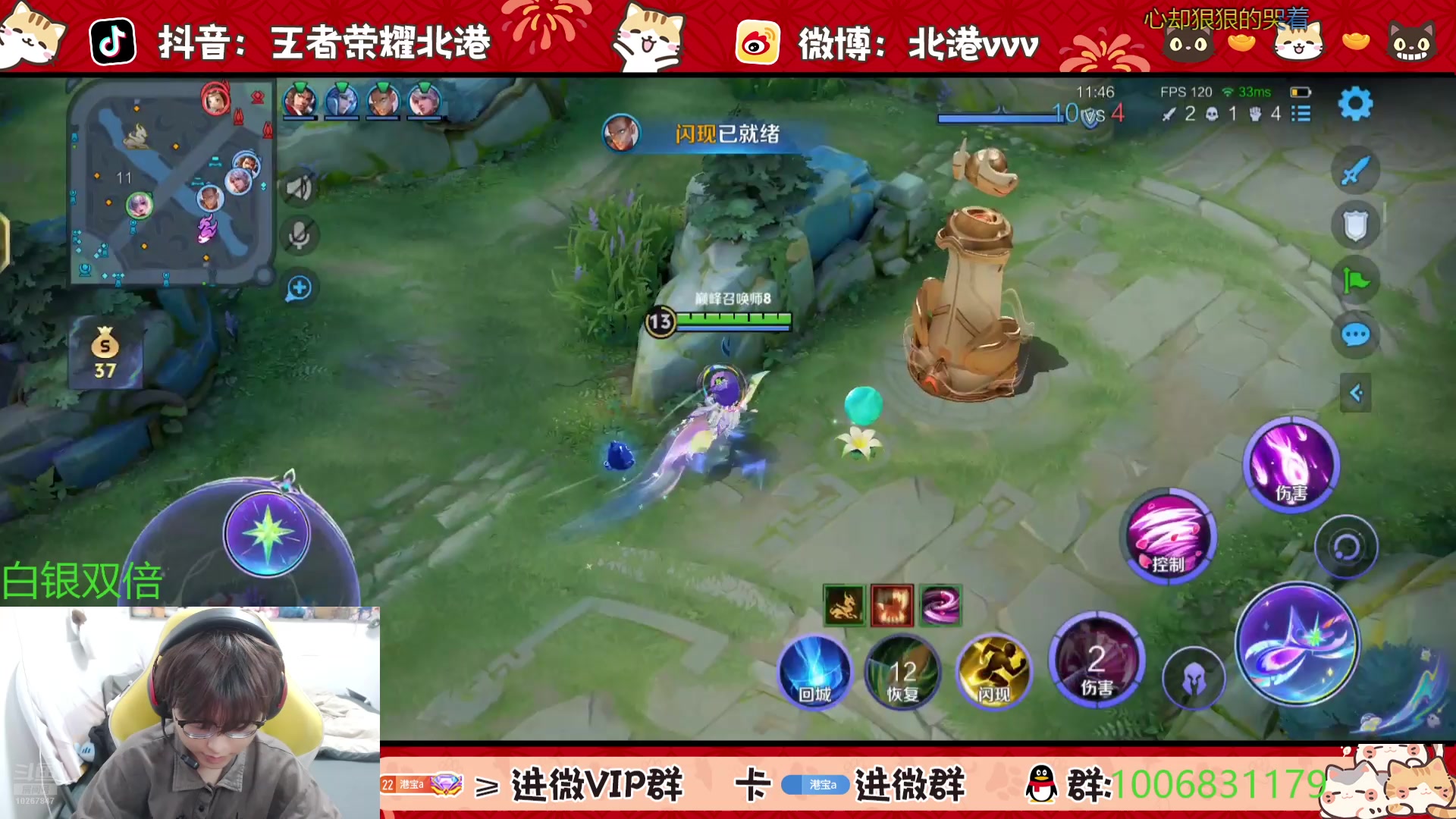 【2025-5-19 20点场】北港ovo:下午好下午好家人们~