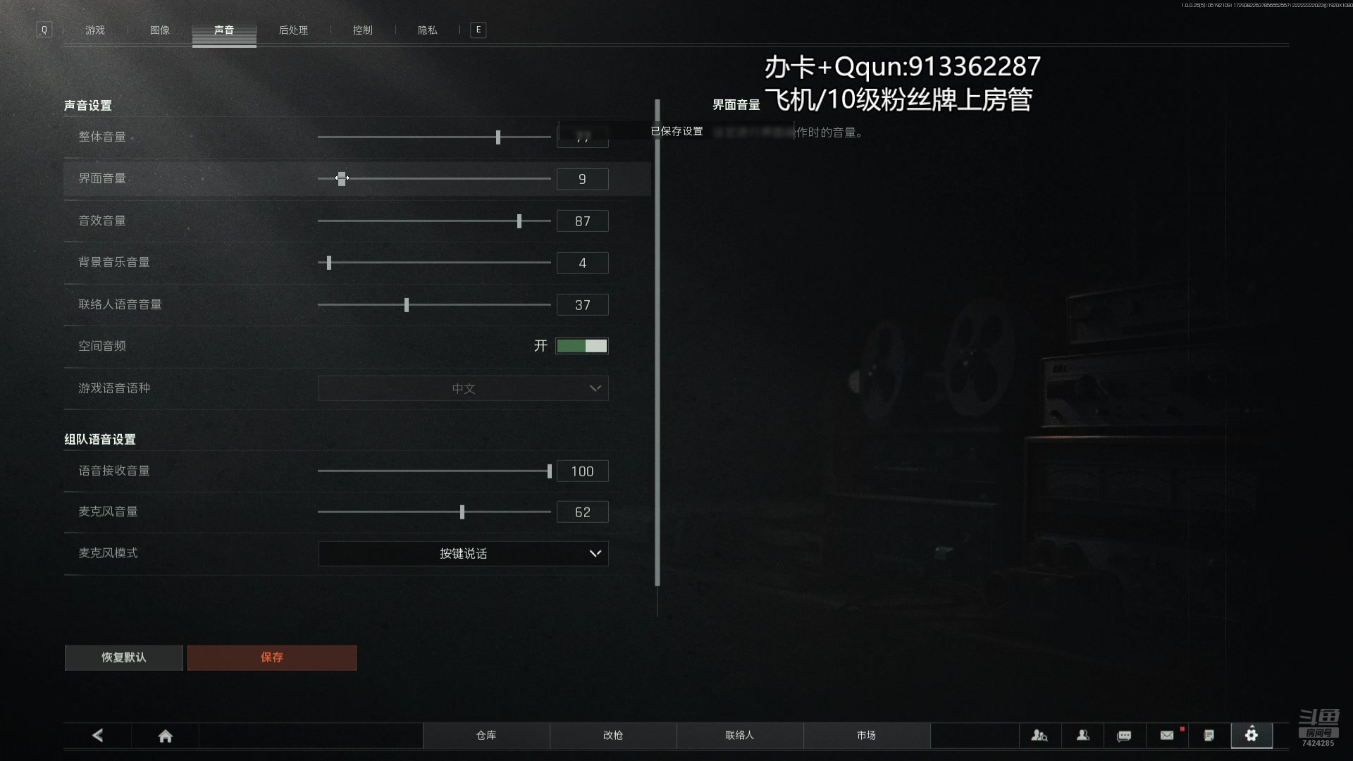 【2025-05-19 20点场】蓝色追风丶：开始发力了！