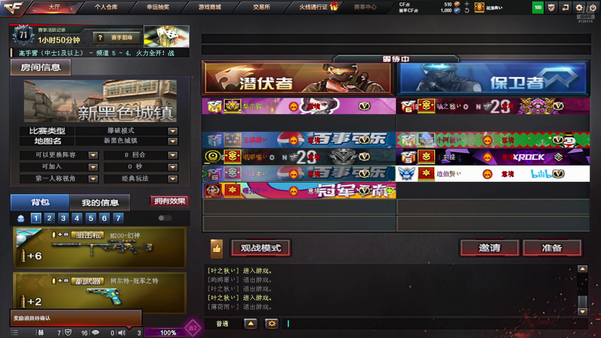 【2025-5-19 17点场】小請话:西部新赛季充分中