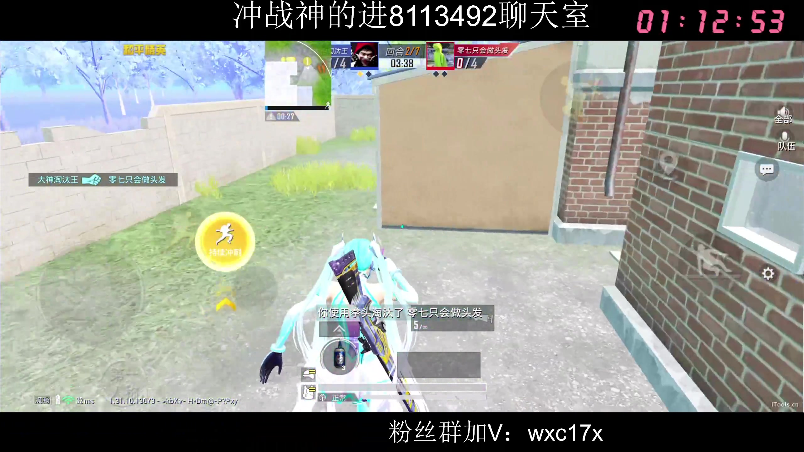 【2025-05-20 00点场】Dy花老湿：【新赛季冲】