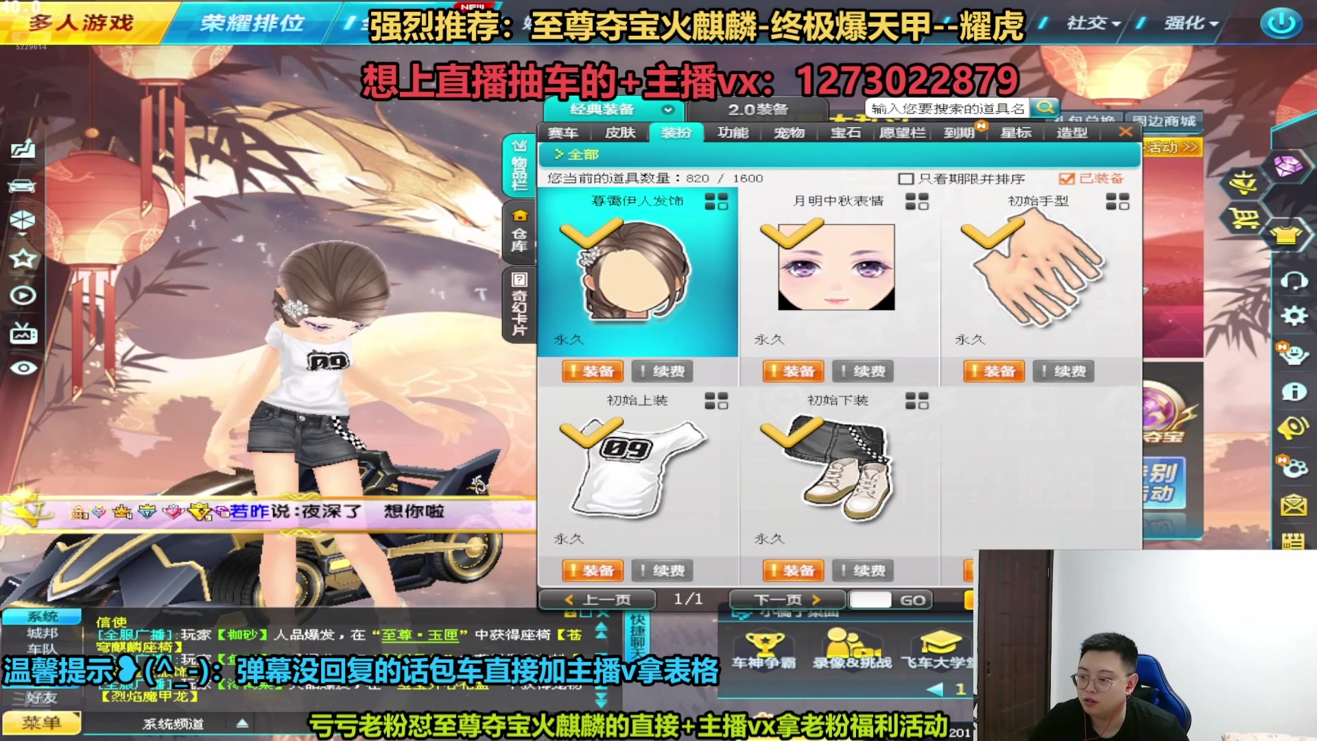 【2025-05-20 13点场】圆梦大师丶秦珂：首发至尊屠龙-镇海孙策