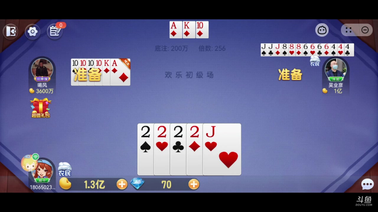 【2025-5-11 9点场】m1232478:萌妹子刀塔学英语