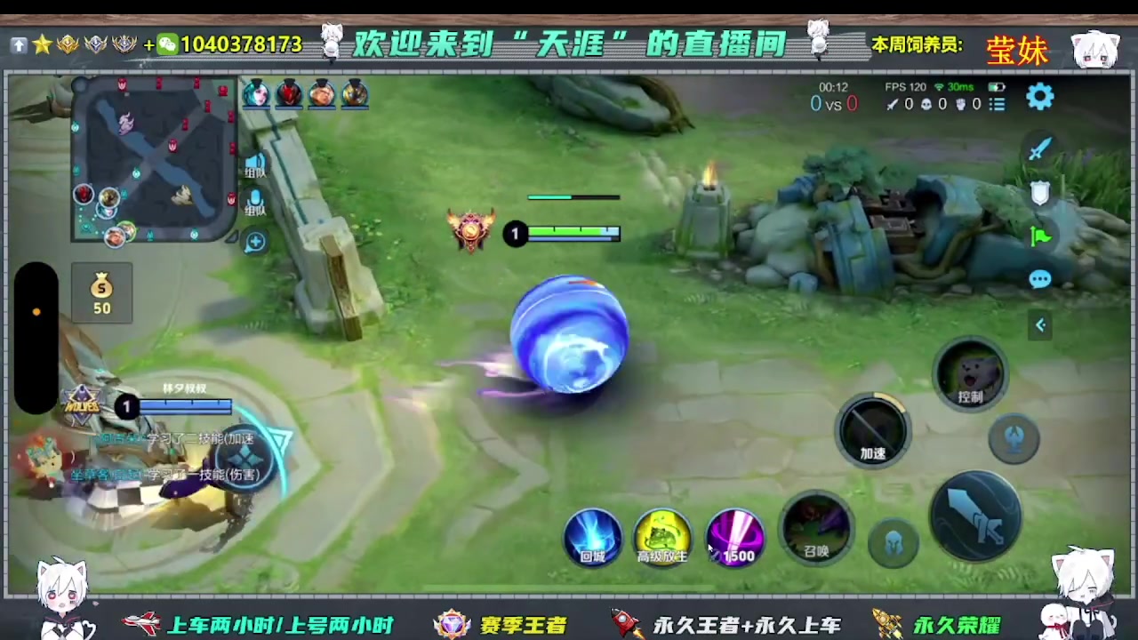 【2025-05-20 12点场】天涯吖丶：（直播中）上车丶上星进来就对了
