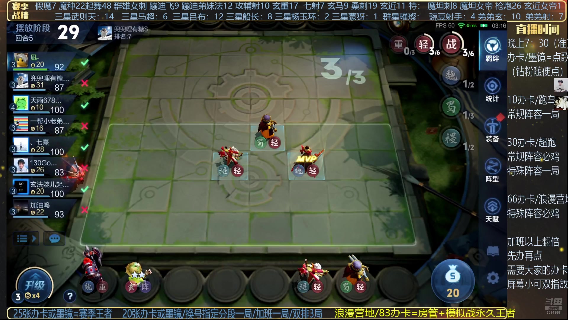 【2025-05-19 22点场】甄知棒：吕布婉儿1V10，魔种起舞蹦迪飞