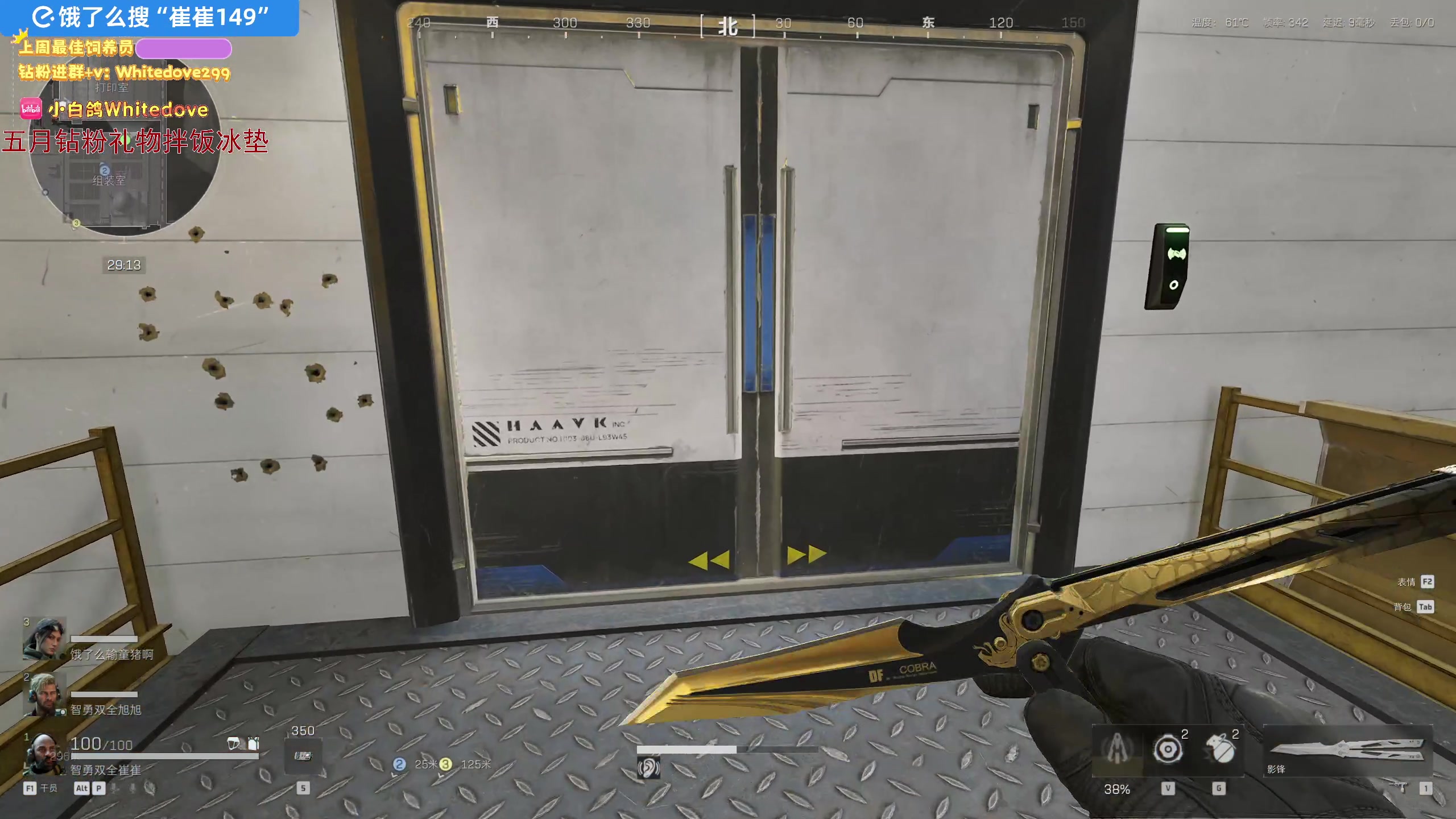 【2025-05-20 00点场】小白鸽WhiteDove：【小白鸽】今天自由活动！