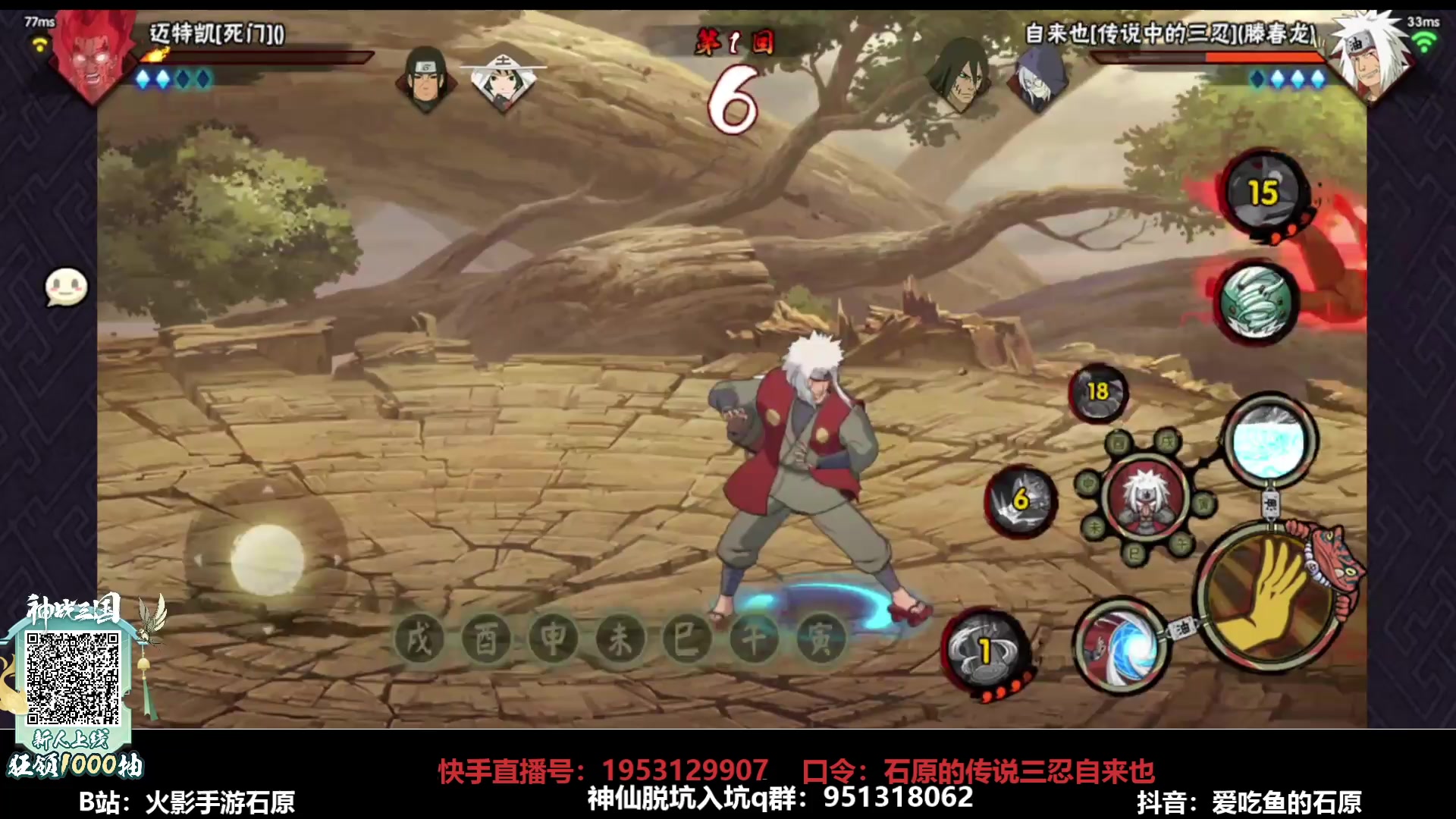 【2025-05-20 14点场】爱吃鱼的石原：石原：来咯来咯！