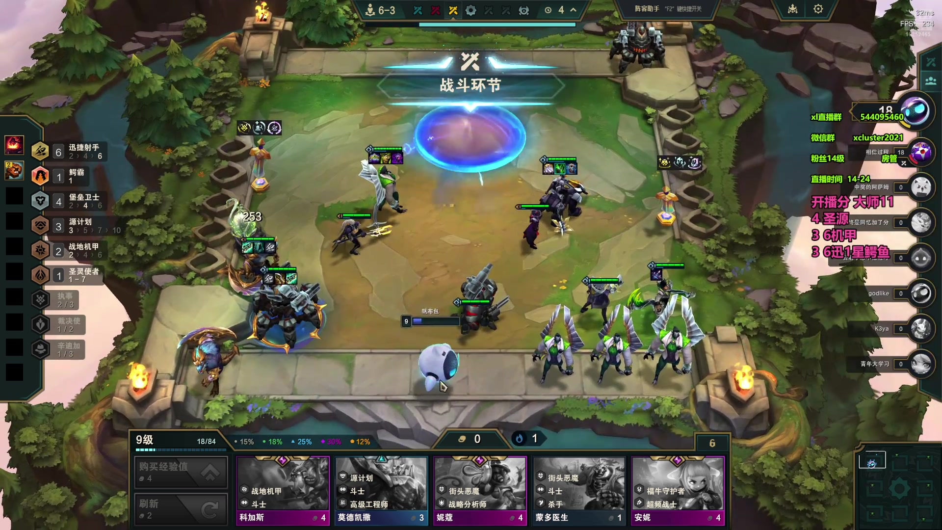 【2025-05-19 16点场】老夏xl：云顶新人，直播练技术