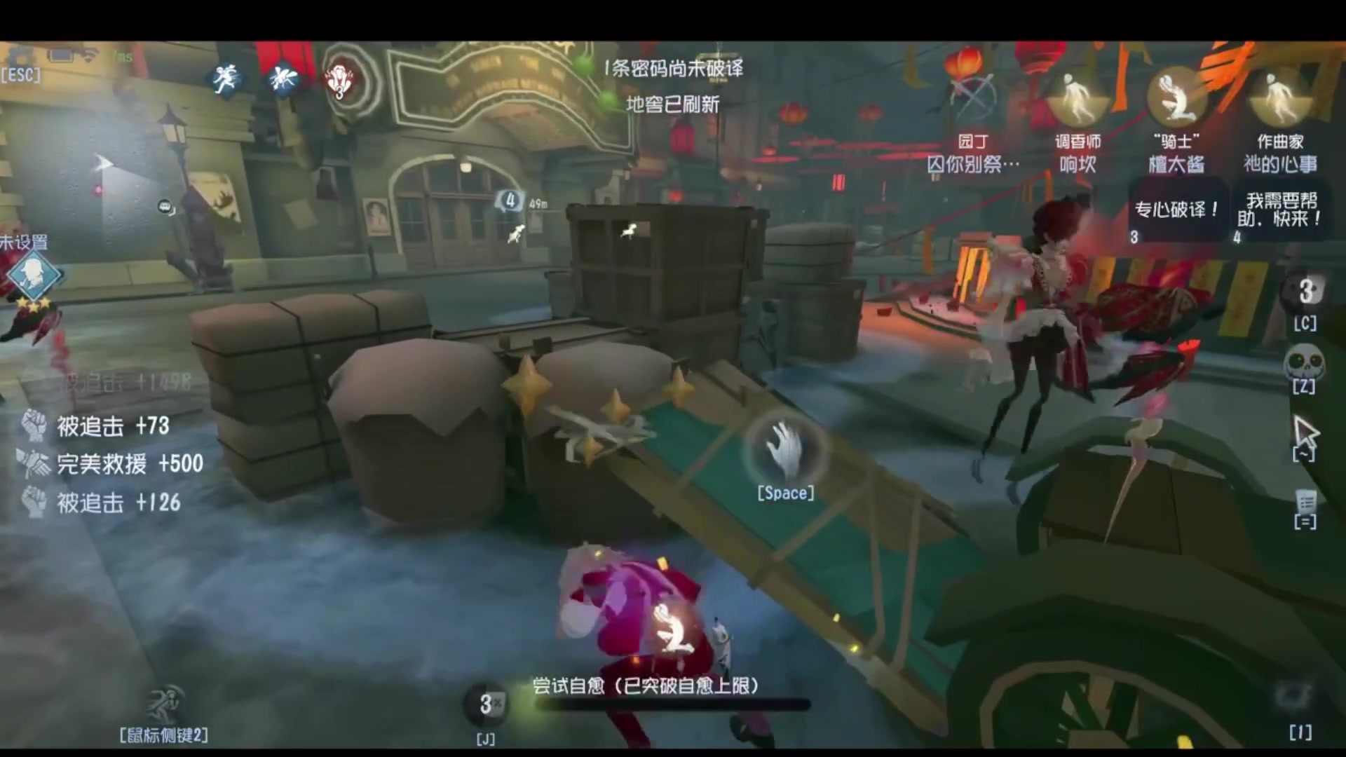 【2025-05-20 19点场】Ryan心颜：[Ryan心颜]打排位，看coa