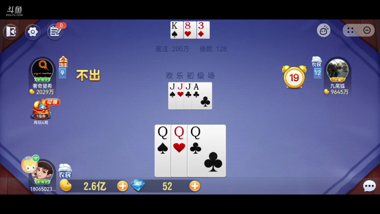 【2025-5-17 4点场】m1232478:王者荣耀ggggg 6381969