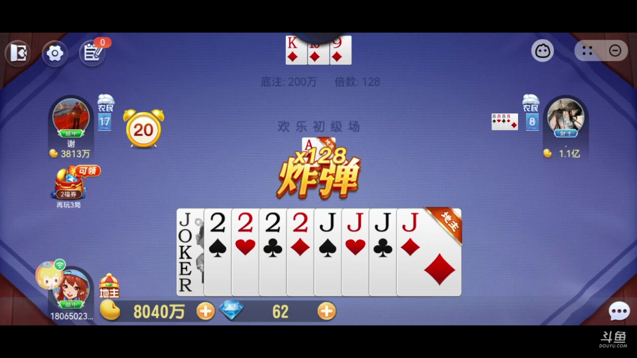 【2025-5-14 1点场】m1232478:王者荣耀ggggg 6381969