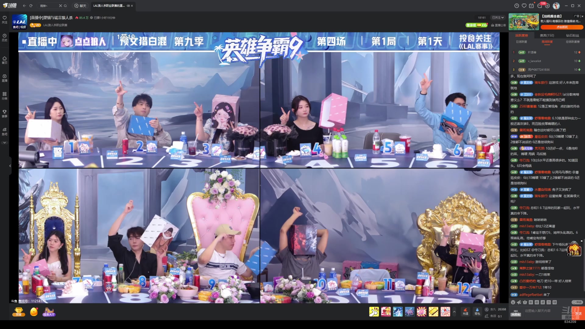 【2025-05-20 13点场】EA丶老狼：OBLAL排位赛！