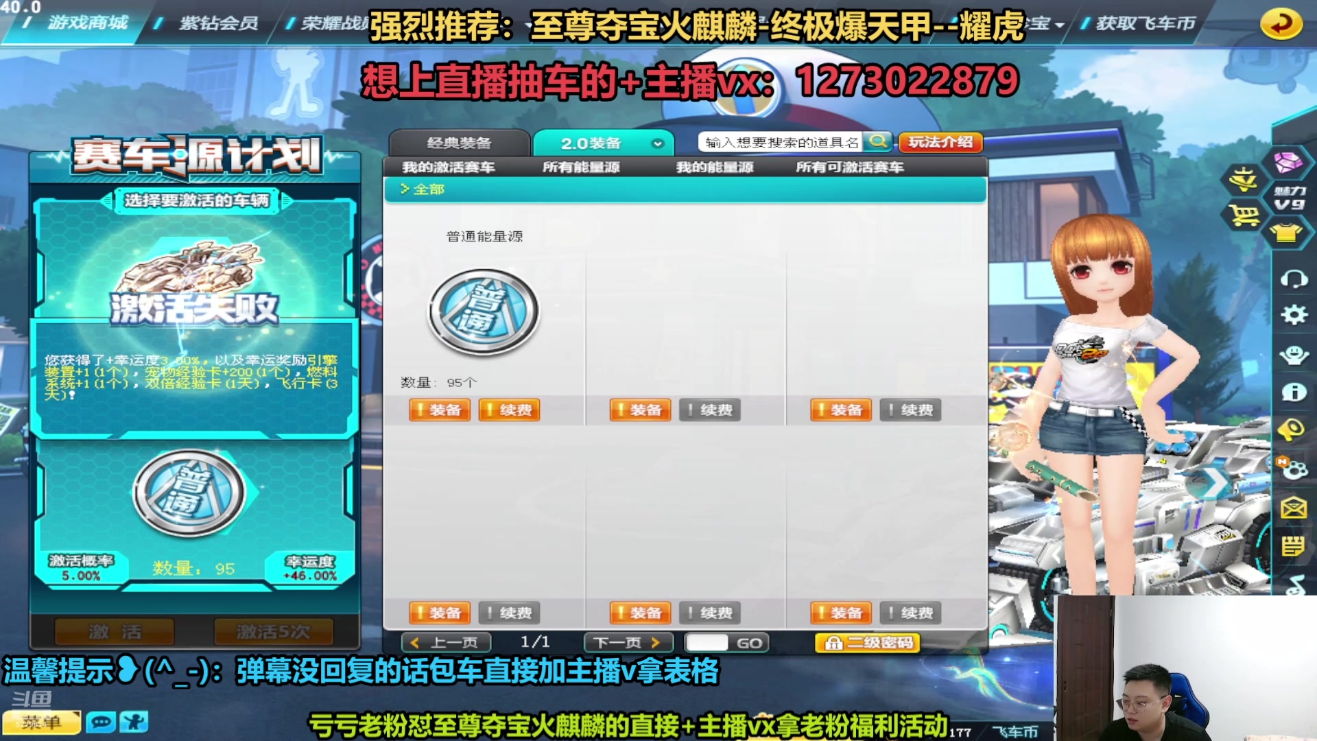 【2025-05-20 17点场】圆梦大师丶秦珂：首发至尊屠龙-镇海孙策