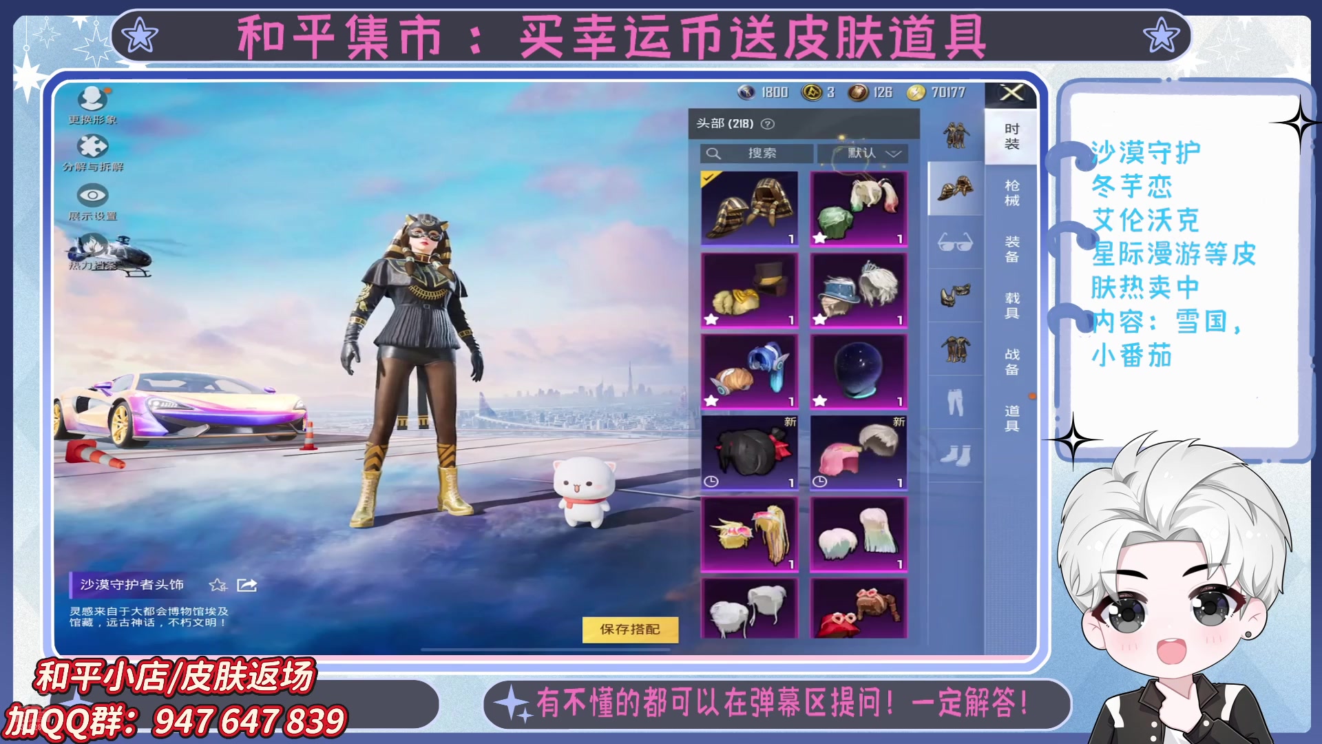 【2025-05-20 16点场】菜到极致小兰摧：精英手册上新啦 =u=