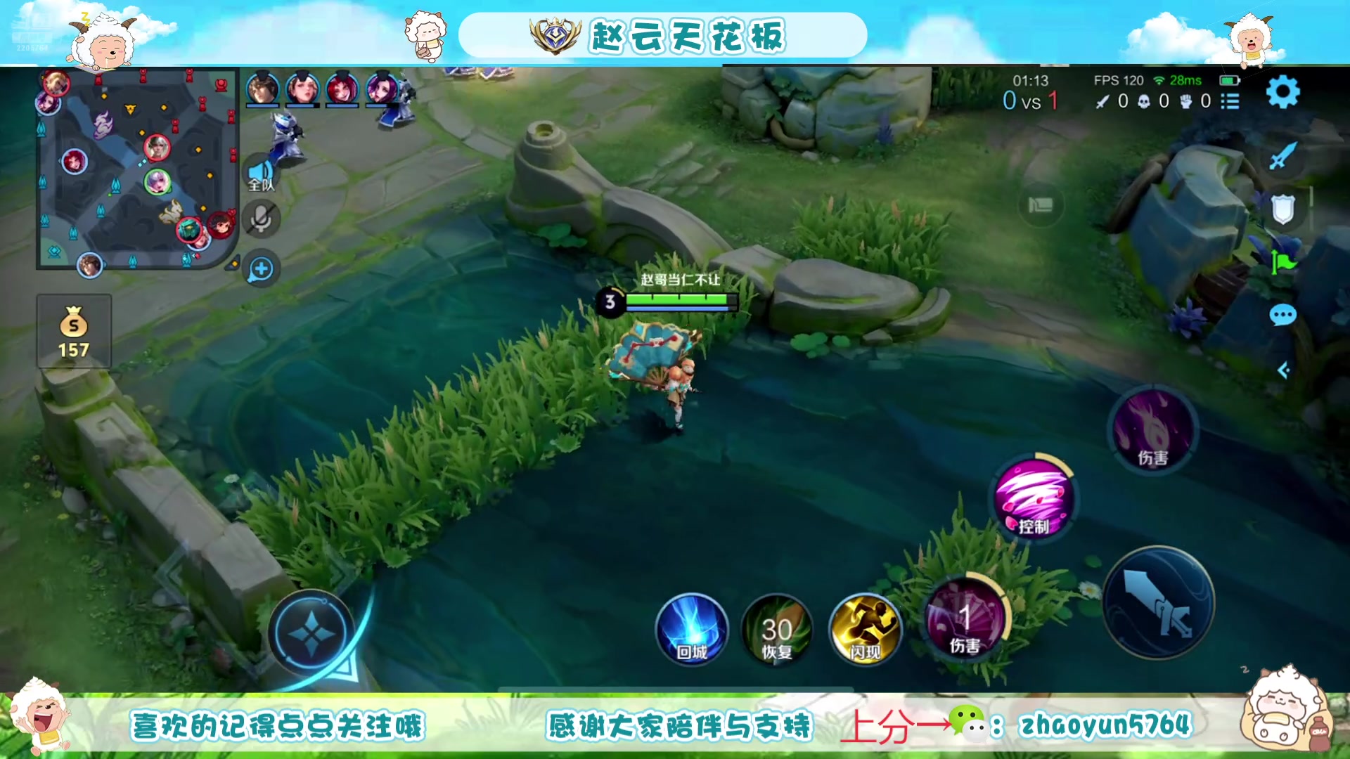【2025-05-20 13点场】赵猥琐丶赵云导师：赵云导师 稳如老狗
